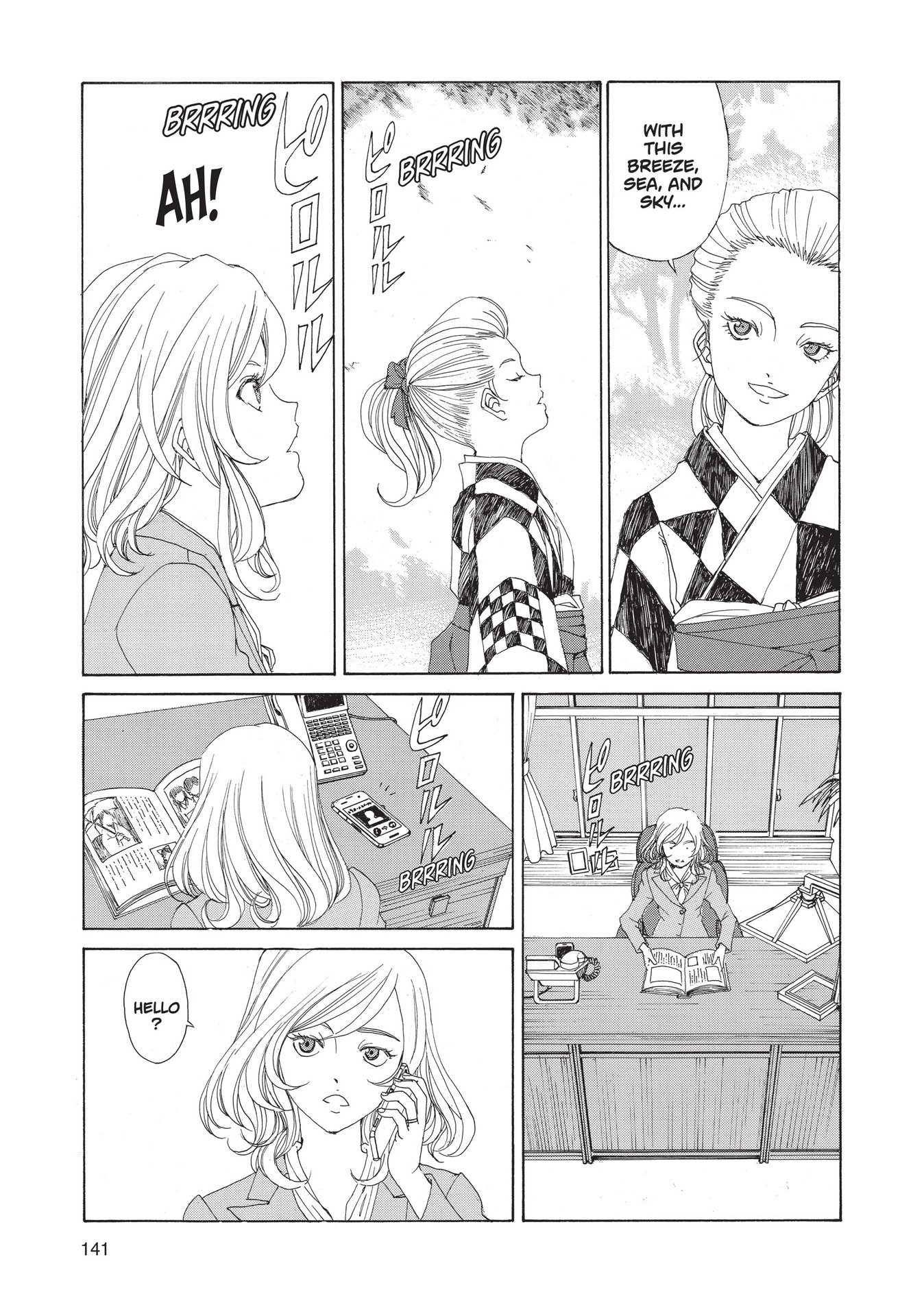 Read online Paradise Residence comic -  Issue #3 - 143