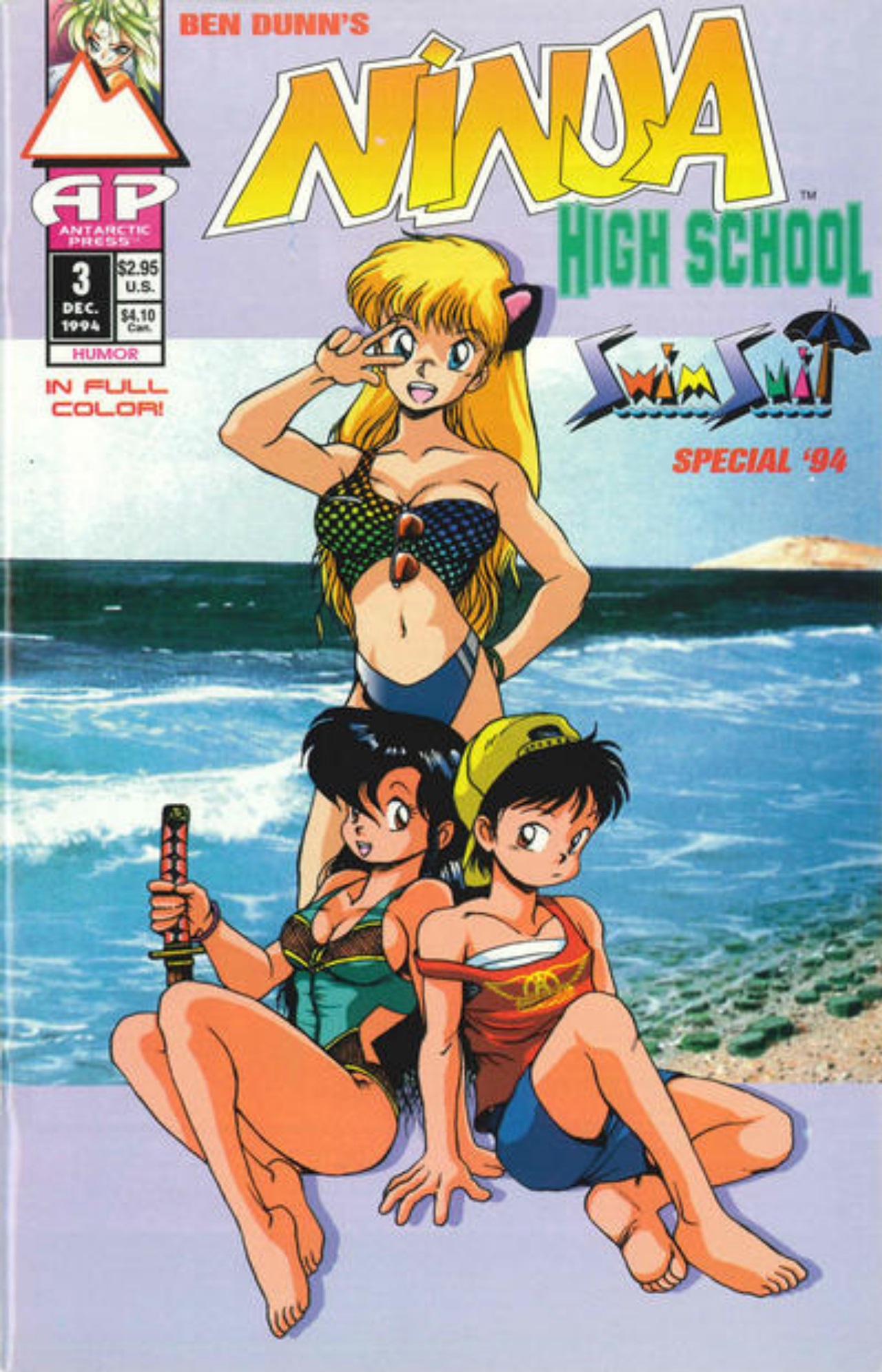 Read online Ninja High School Swimsuit comic -  Issue #3 - 1