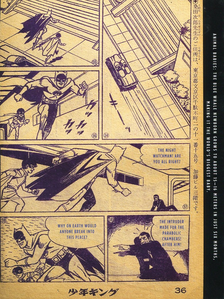 Read online Bat-Manga!: The Secret History of Batman in Japan comic -  Issue # TPB (Part 3) - 90