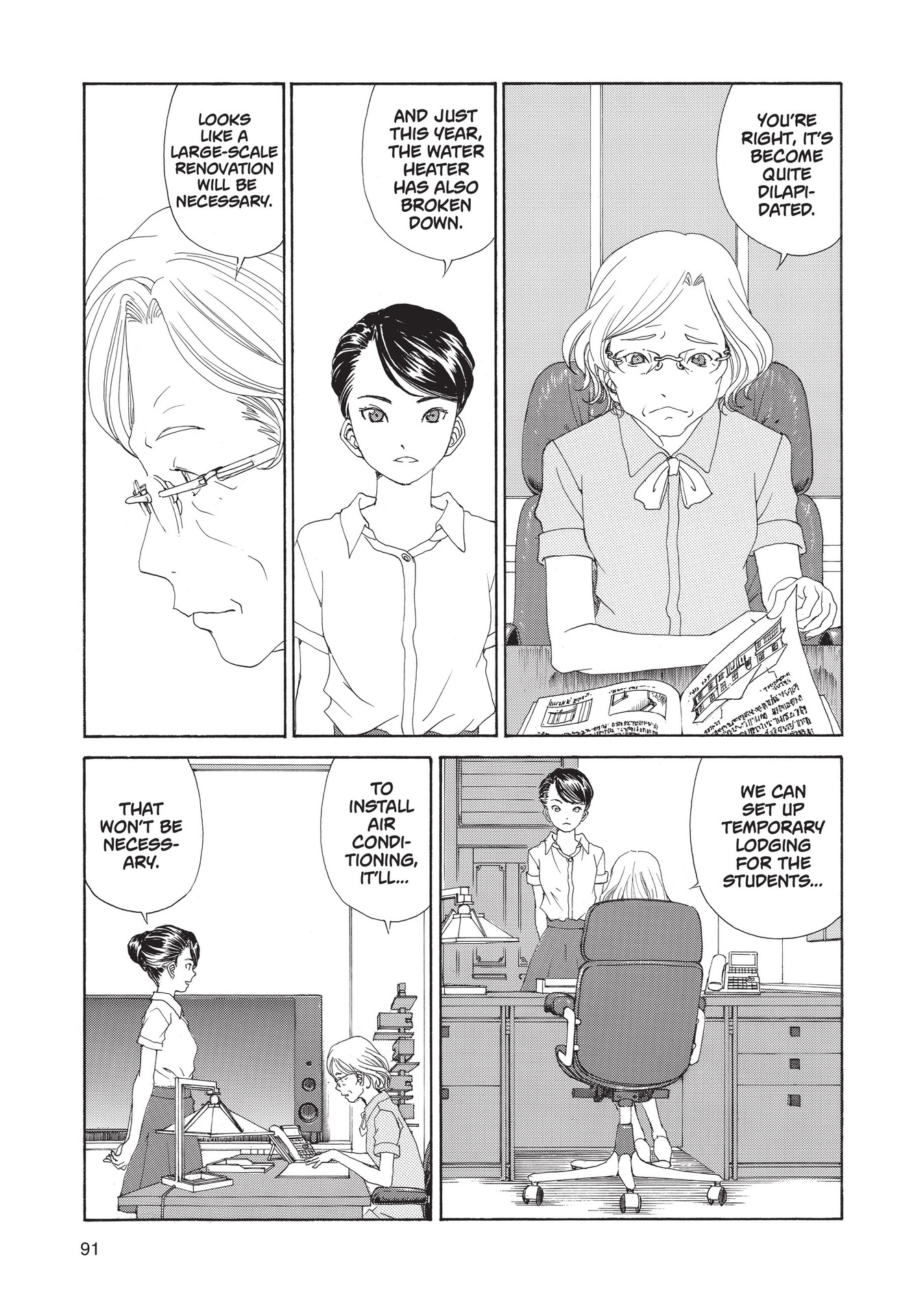 Read online Paradise Residence comic -  Issue #3 - 93