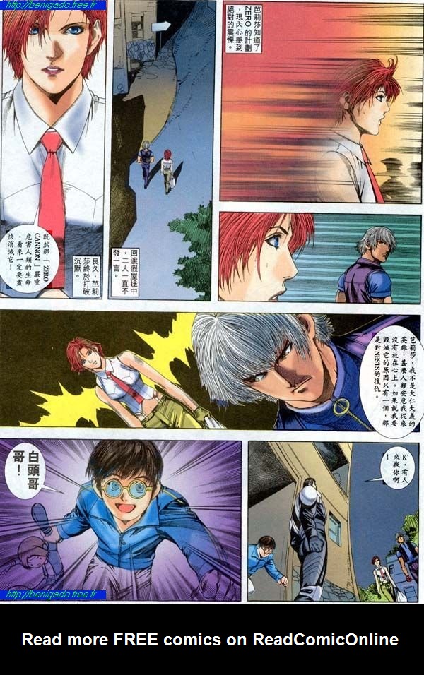 Read online The King of Fighters 2000 comic -  Issue #15 - 22