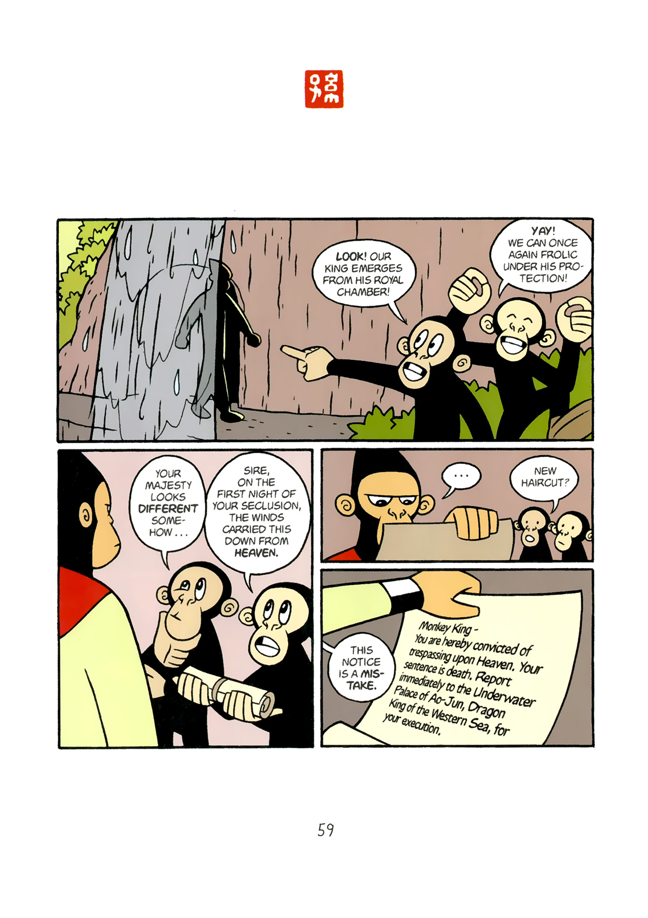 Read online American Born Chinese comic -  Issue # Full - 56