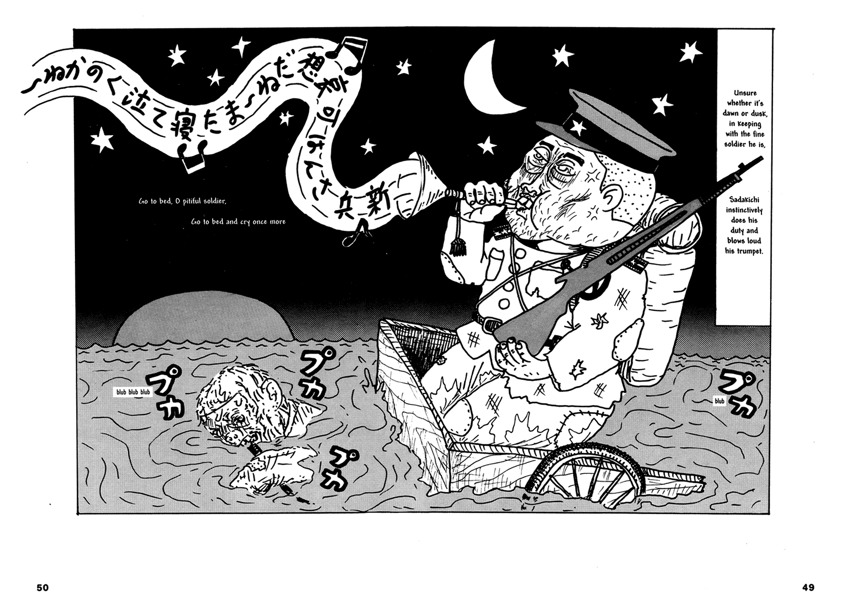 Read online Comics Underground Japan comic -  Issue # TPB (Part 1) - 63