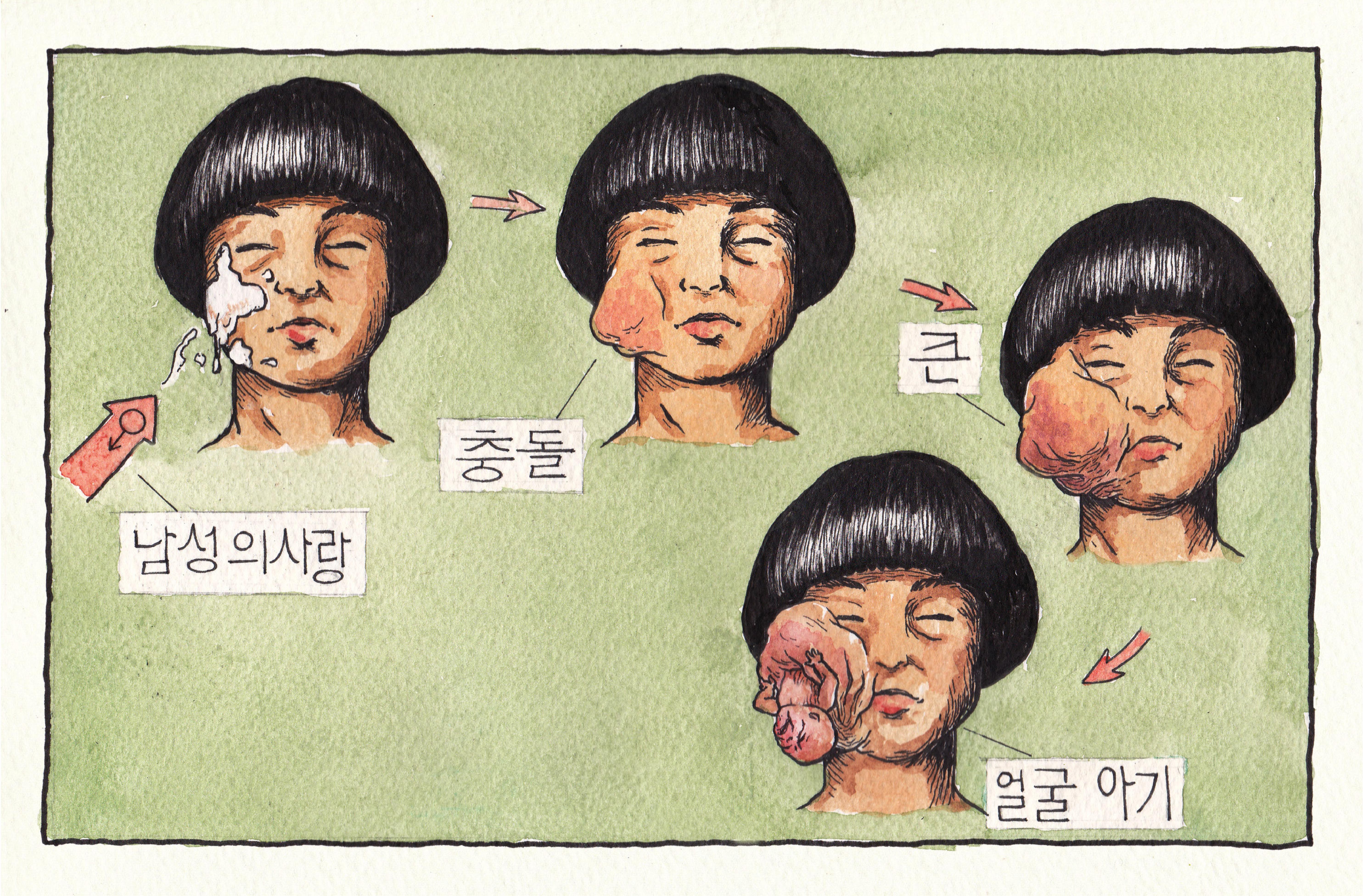 Read online Vivisectionary comic -  Issue # TPB - 42