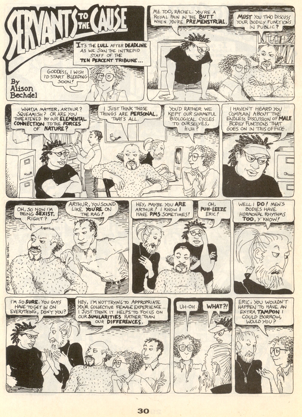 Read online Gay Comix (Gay Comics) comic -  Issue #19 - 33