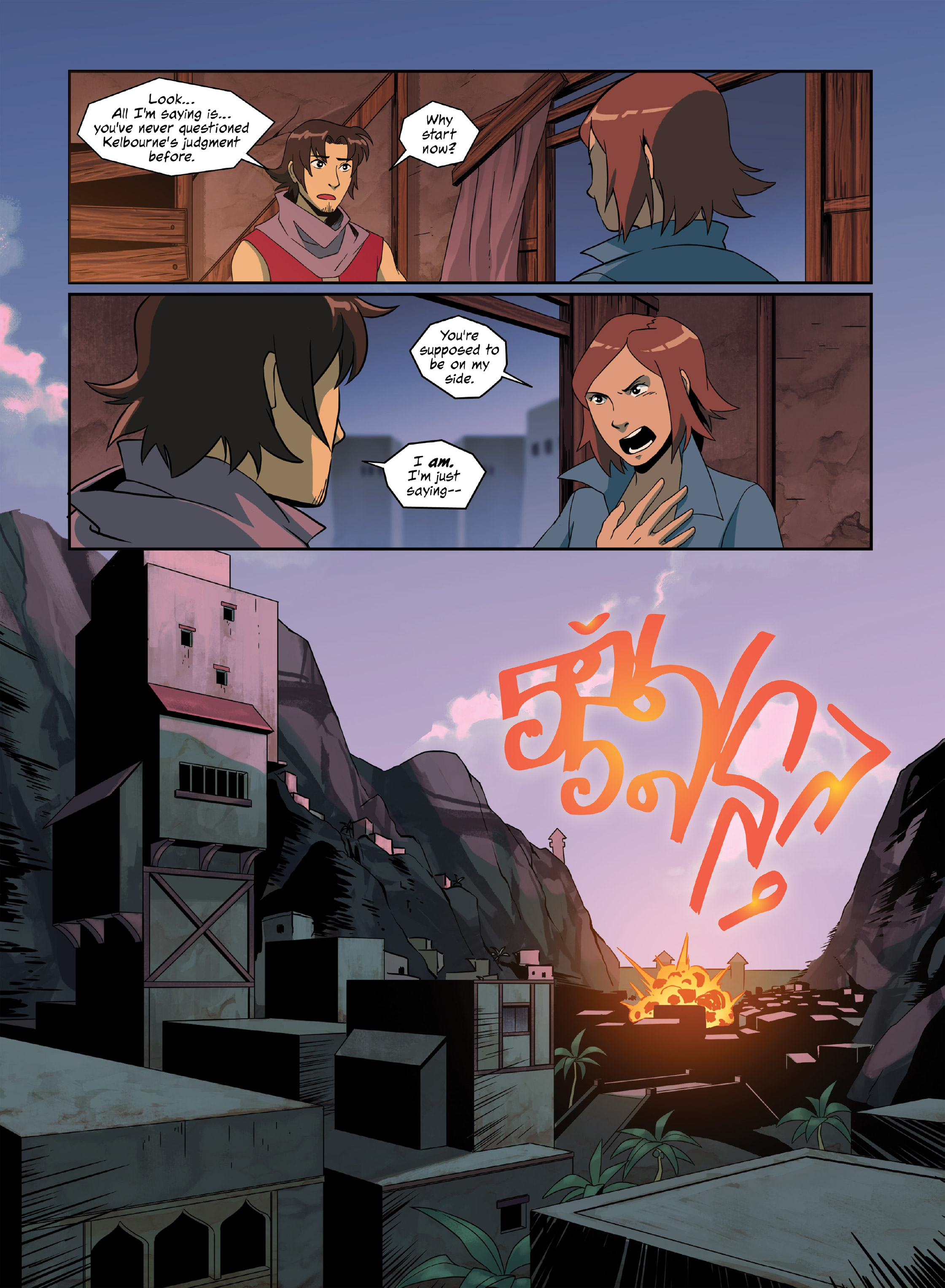 Read online Glow (2017) comic -  Issue #2 - 18