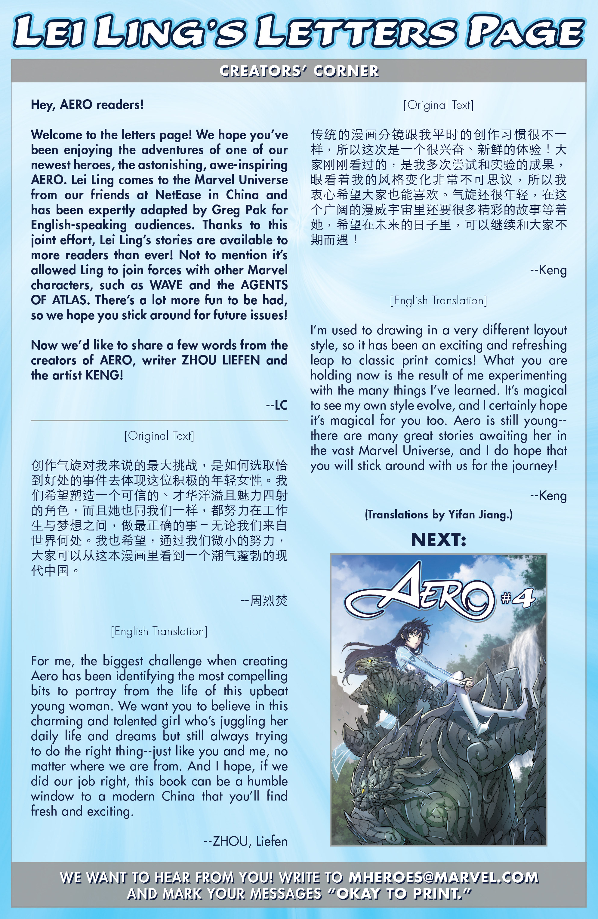 Read online Aero comic -  Issue #3 - 33