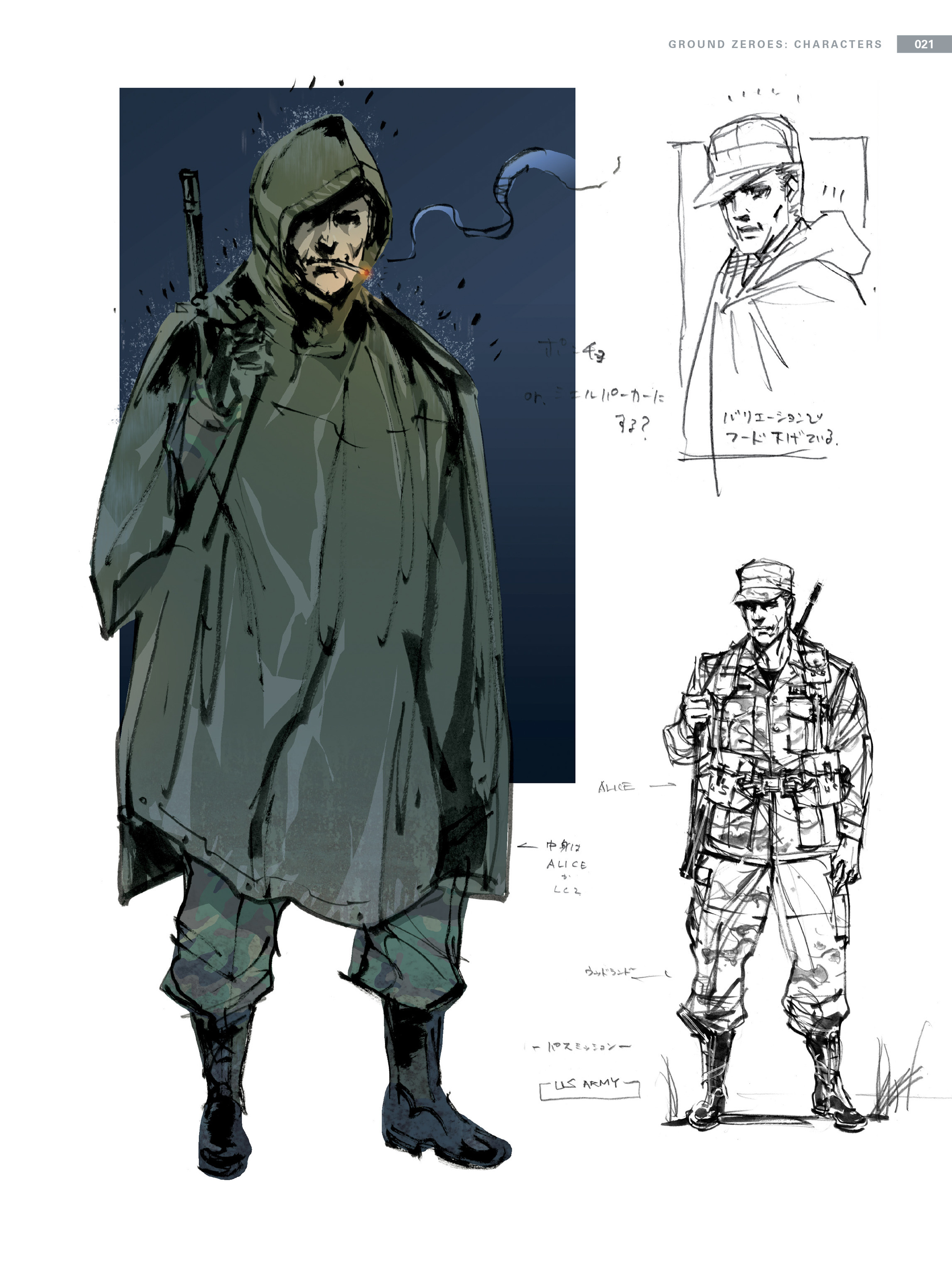 Read online The Art of Metal Gear Solid V comic -  Issue # TPB (Part 1) - 18