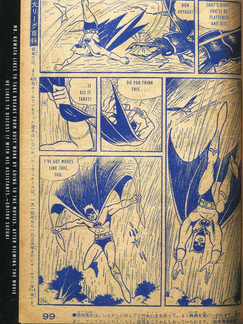 Read online Bat-Manga!: The Secret History of Batman in Japan comic -  Issue # TPB (Part 1) - 82