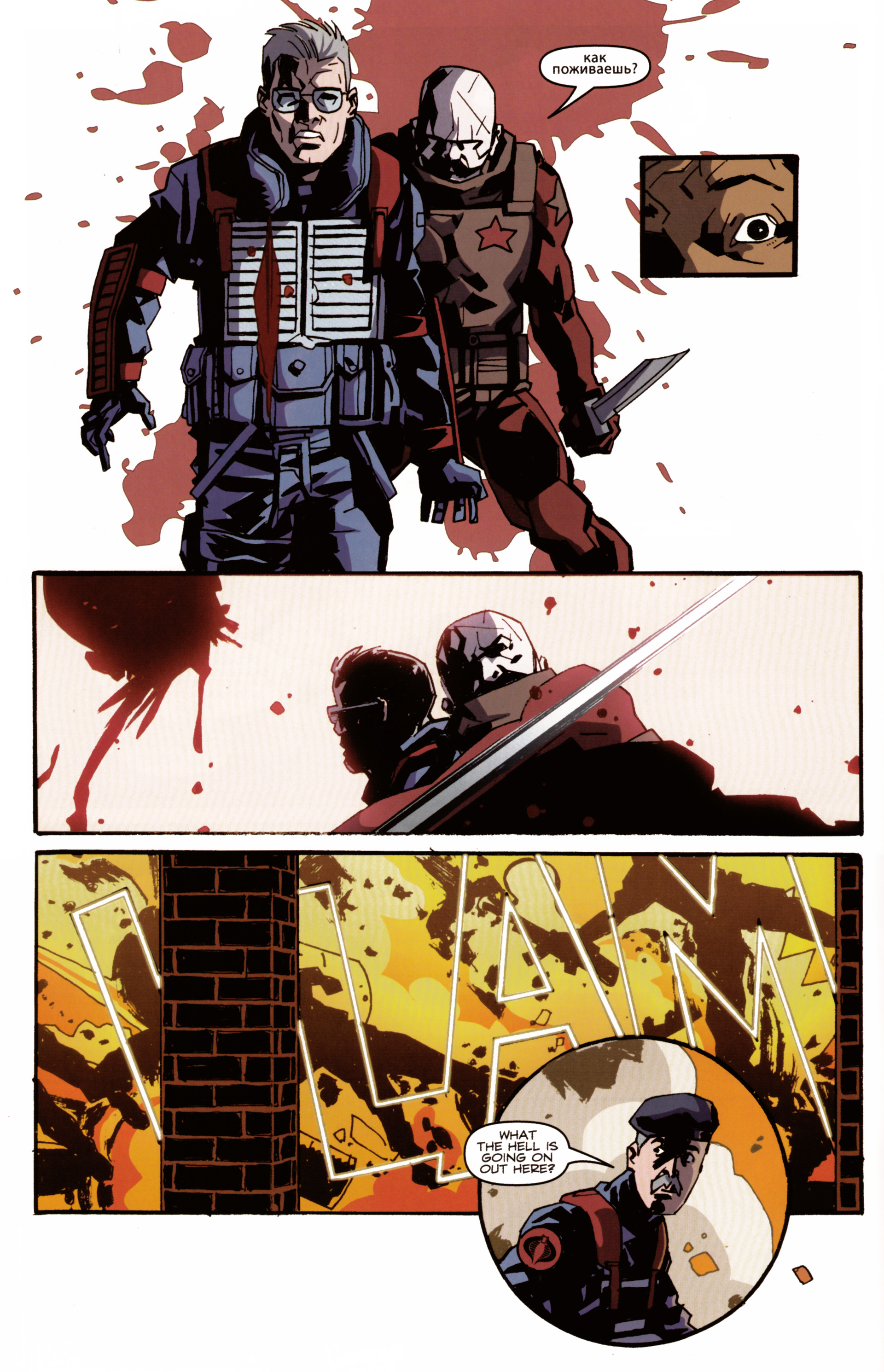 Read online G.I. Joe Cobra (2011) comic -  Issue #18 - 6