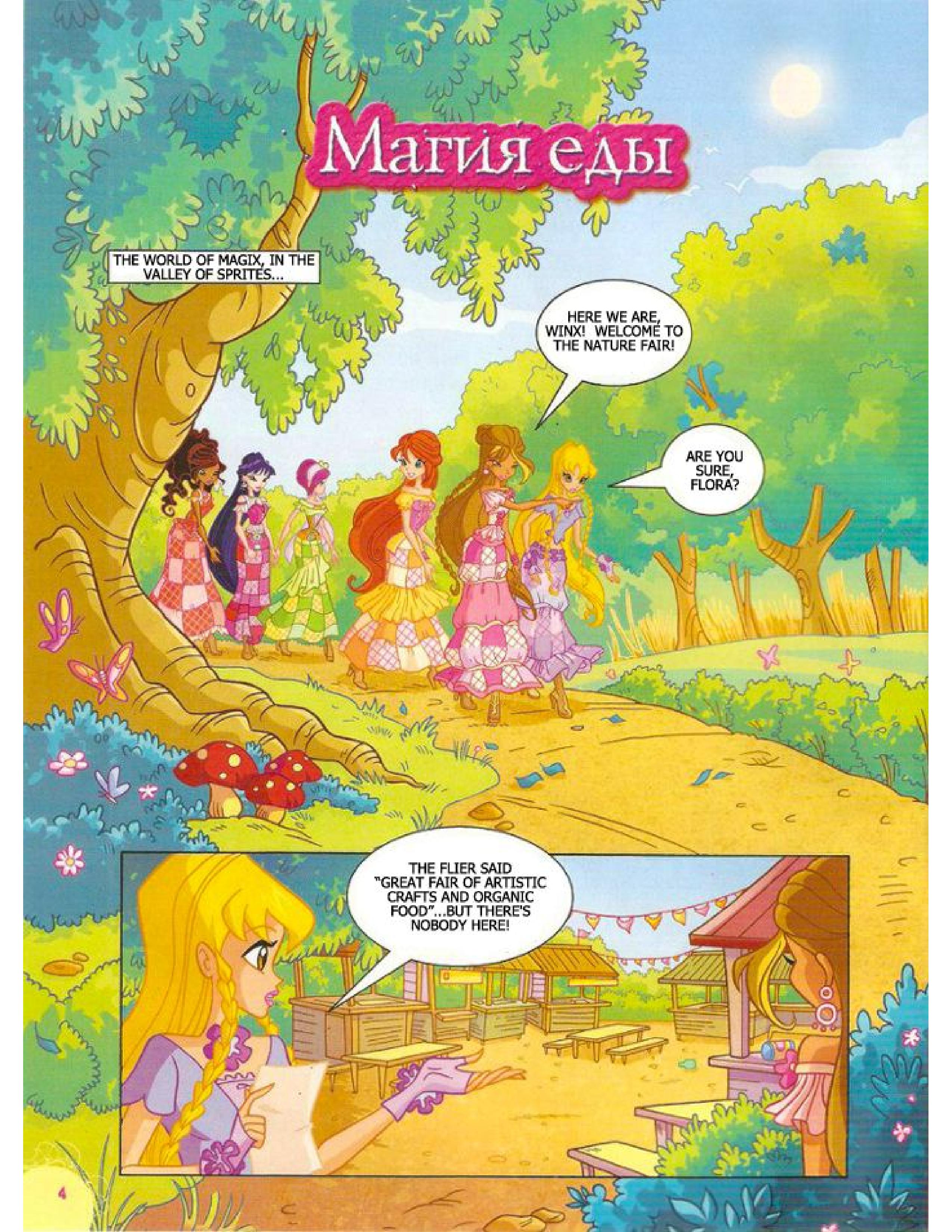 Read online Winx Club Comic comic -  Issue #135 - 1