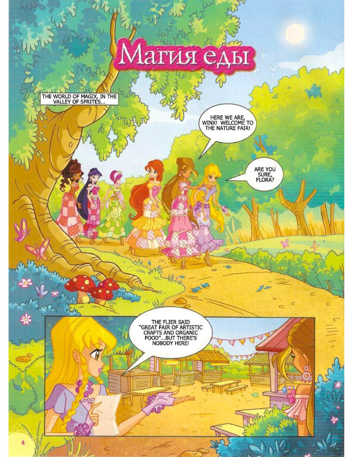 Winx Club Comic issue 135 - Page 1
