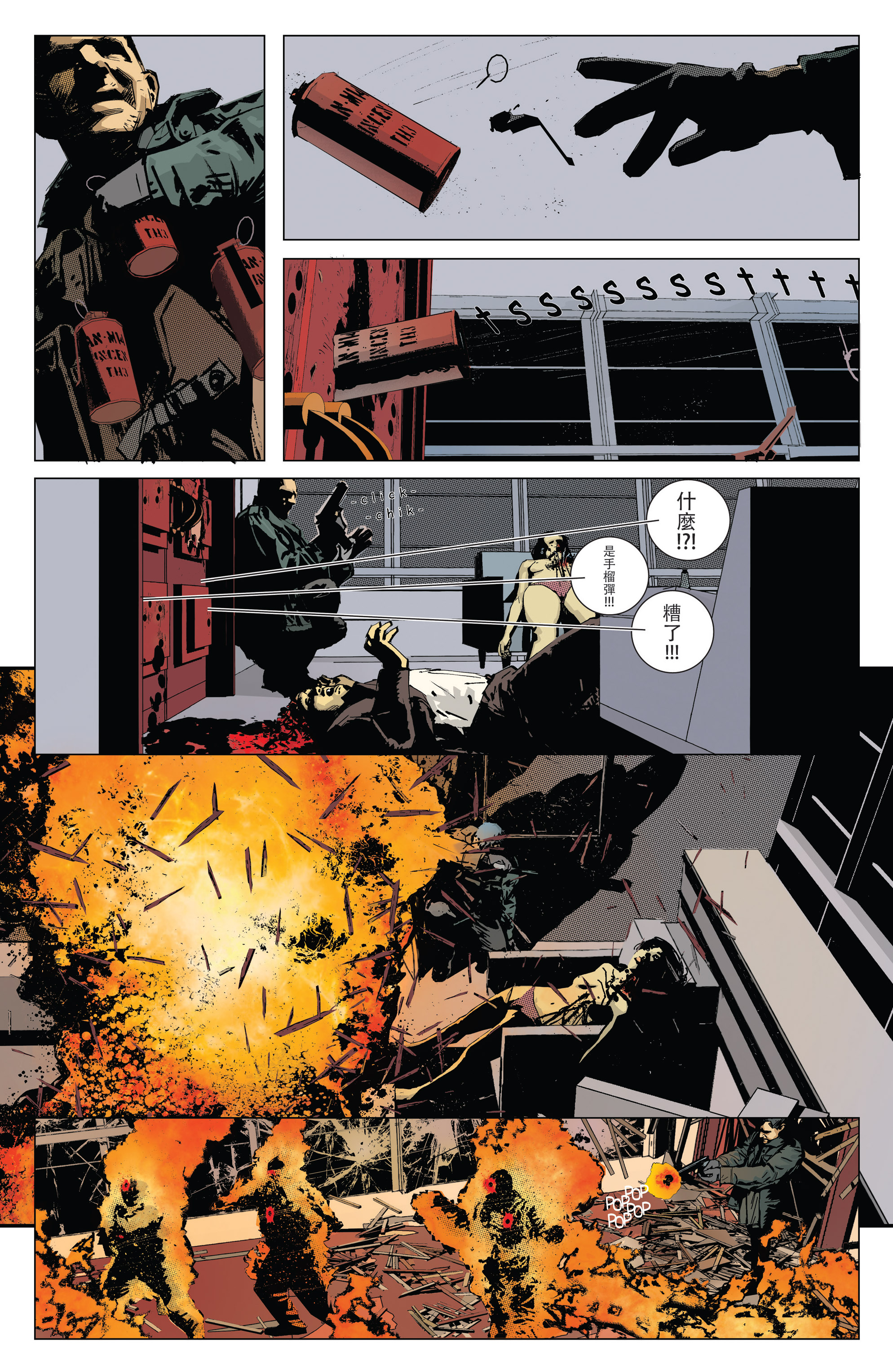 Read online Undying Love comic -  Issue # TPB - 40