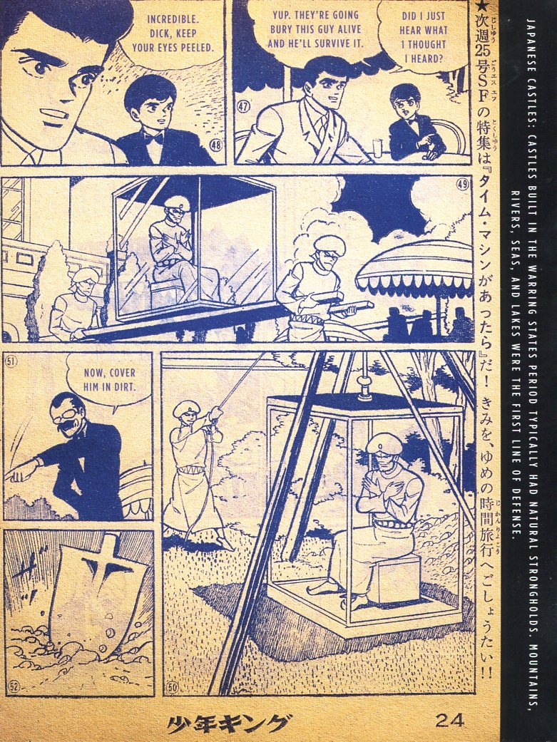 Read online Bat-Manga!: The Secret History of Batman in Japan comic -  Issue # TPB (Part 2) - 38