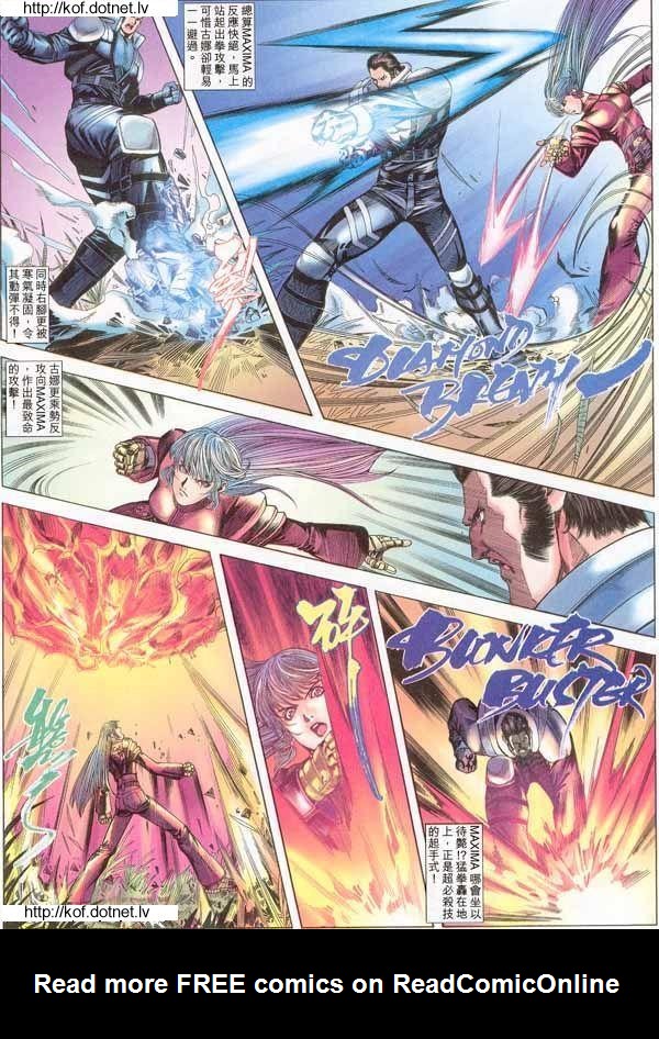 Read online The King of Fighters 2000 comic -  Issue #9 - 17