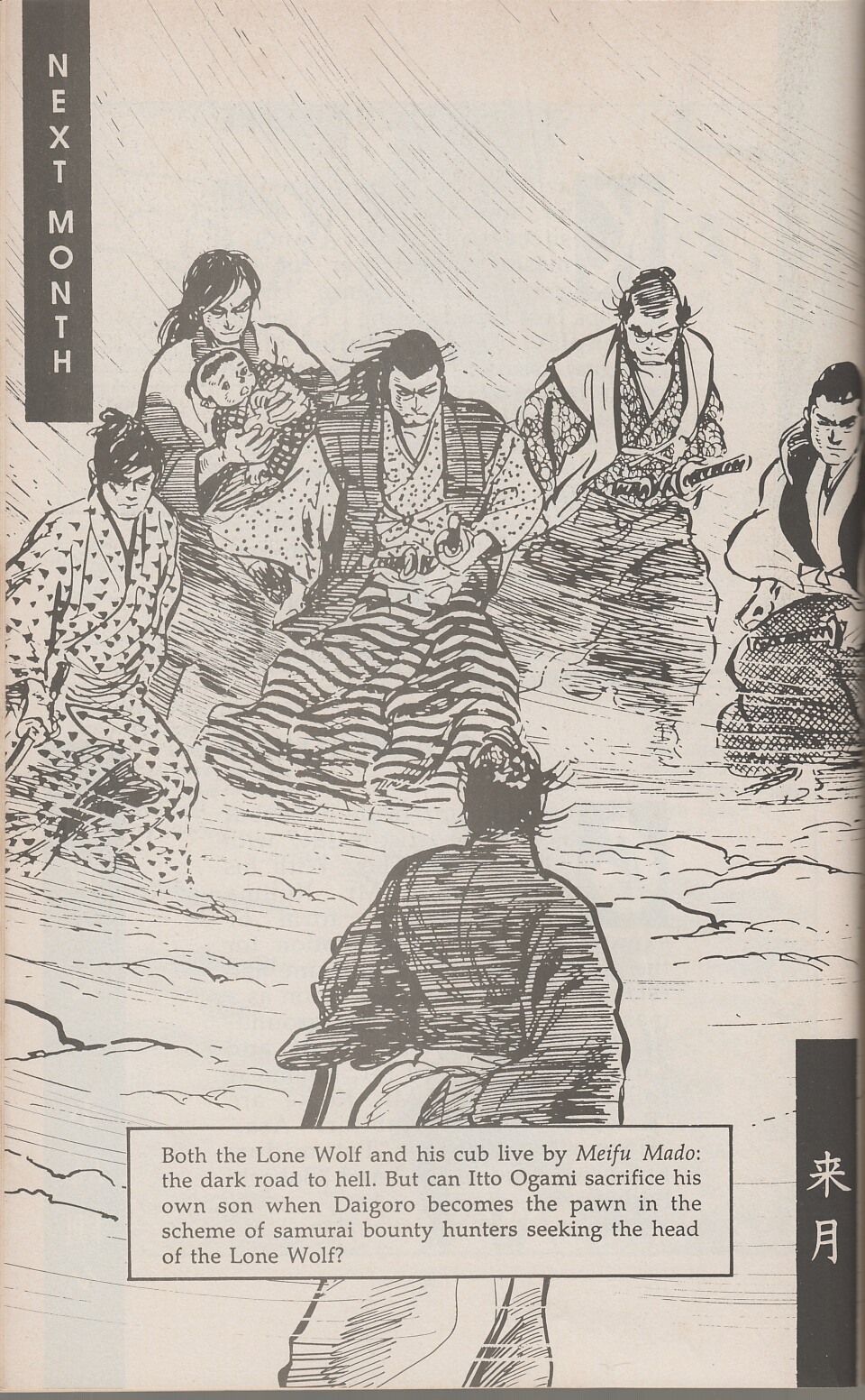 Read online Lone Wolf and Cub comic -  Issue #11 - 67