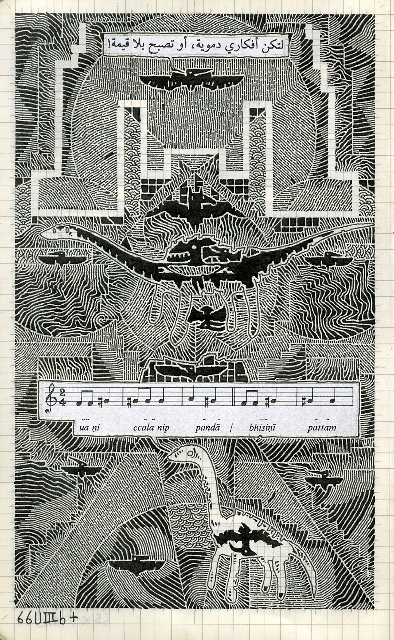 Read online Mountebank comic -  Issue # TPB - 67