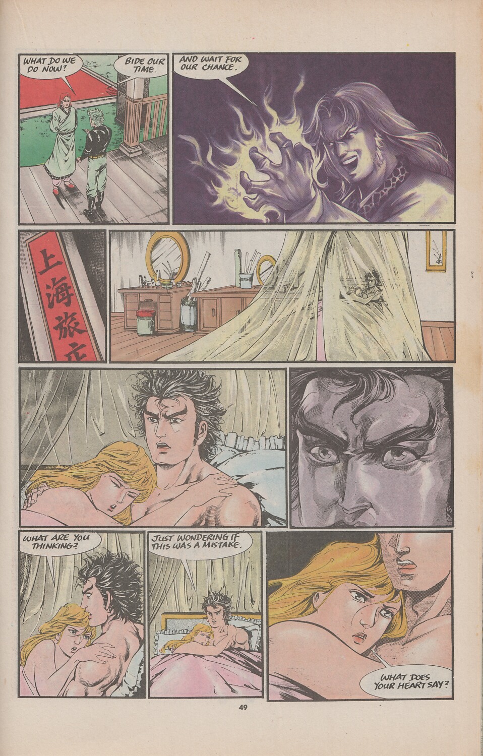 Drunken Fist issue 35 - Page 49