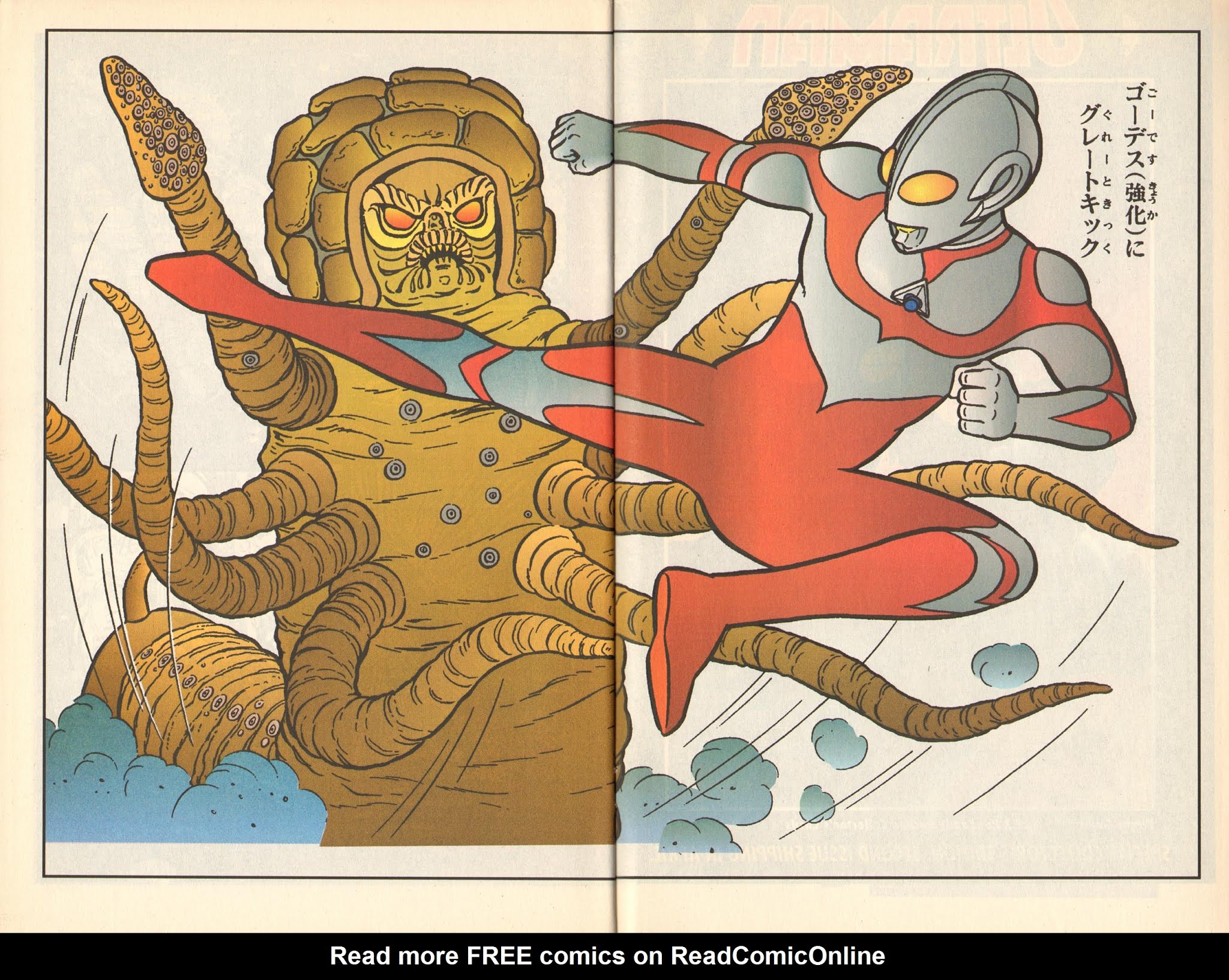 Read online Ultraman (1993) comic -  Issue #1 - 28