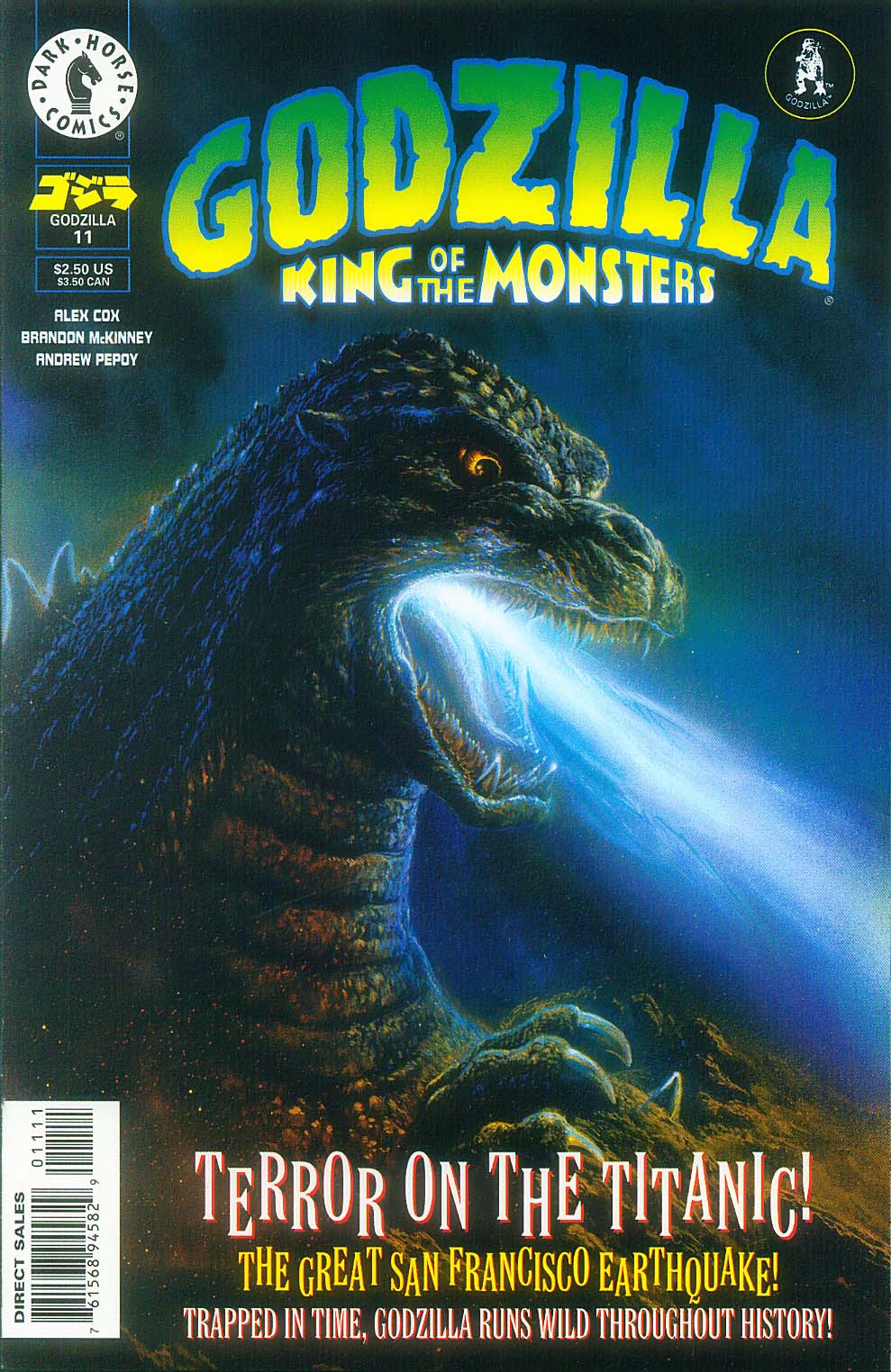Read online Godzilla (1995) comic -  Issue #11 - 2