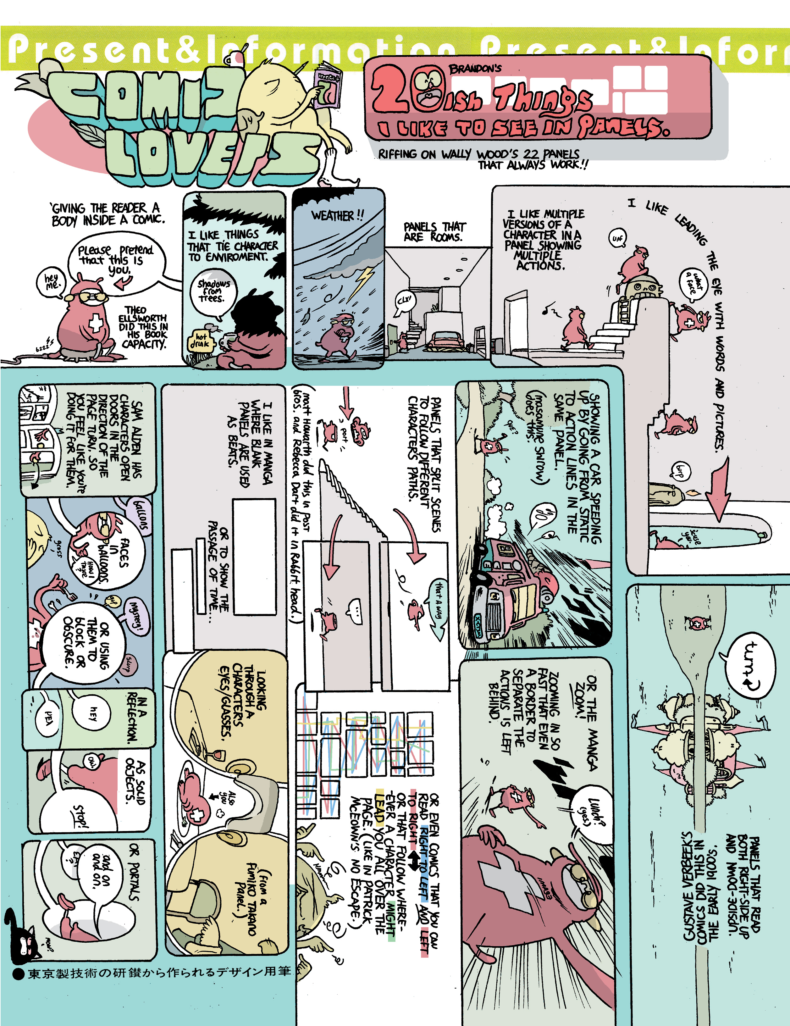 Read online Image comic -  Issue #3 - 2