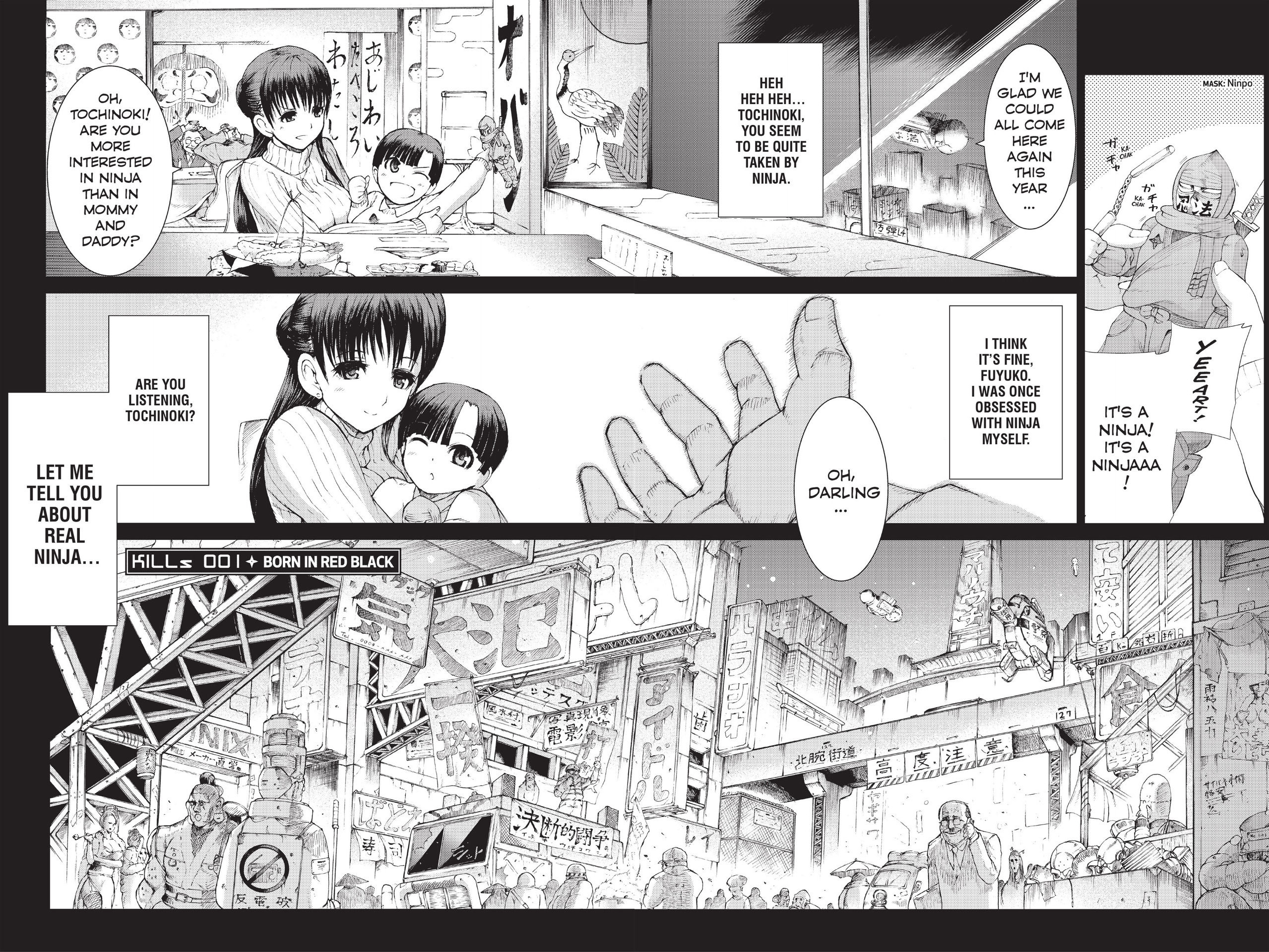 Read online Ninja Slayer Kills! comic -  Issue #1 - 8