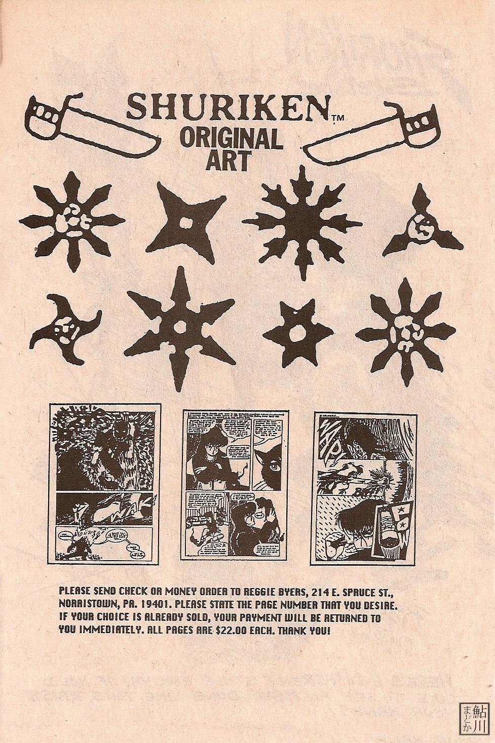 Read online Shuriken comic -  Issue #1 - 31