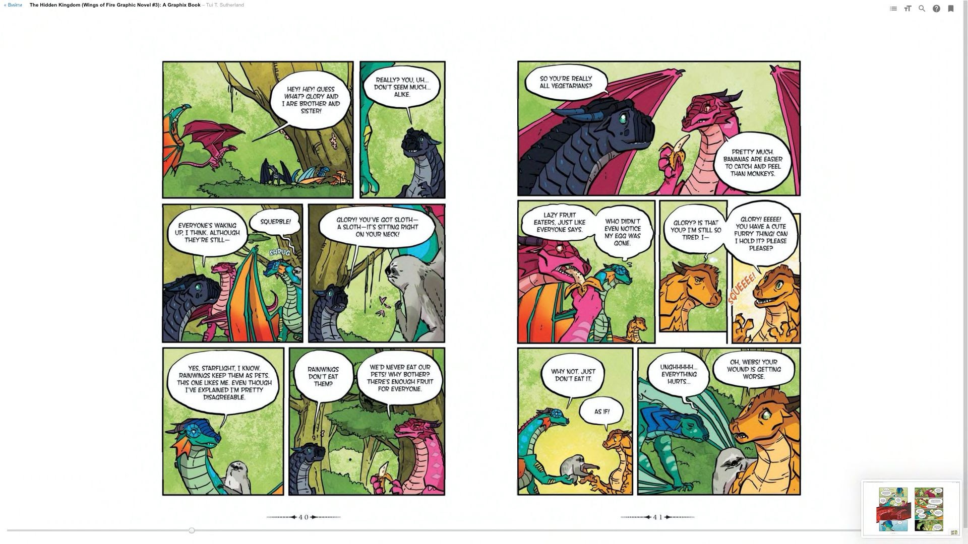 Read online Wings of Fire comic -  Issue # TPB 3 - 25