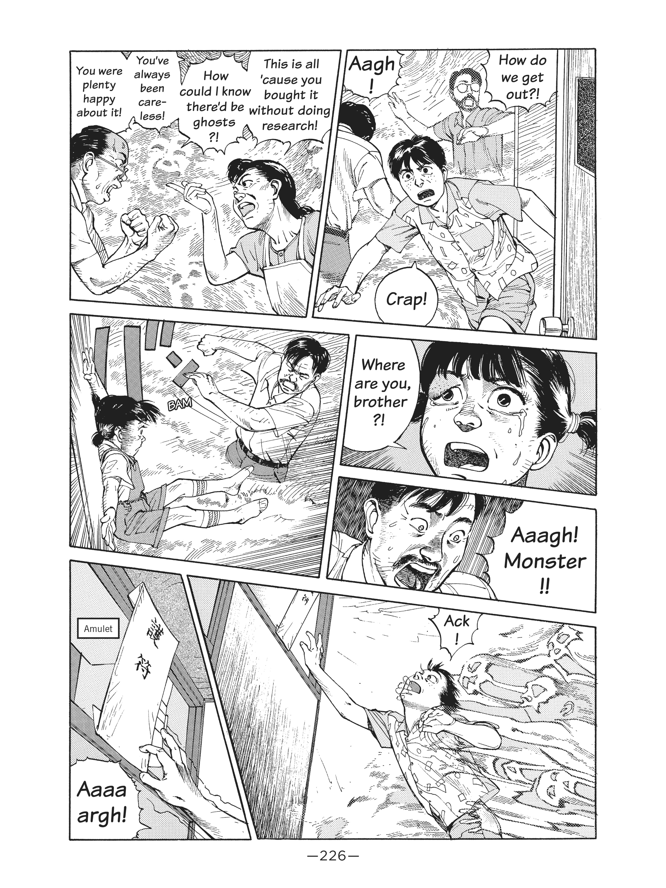 Read online Dream Fossil: The Complete Stories of Satoshi Kon comic -  Issue # TPB (Part 3) - 27