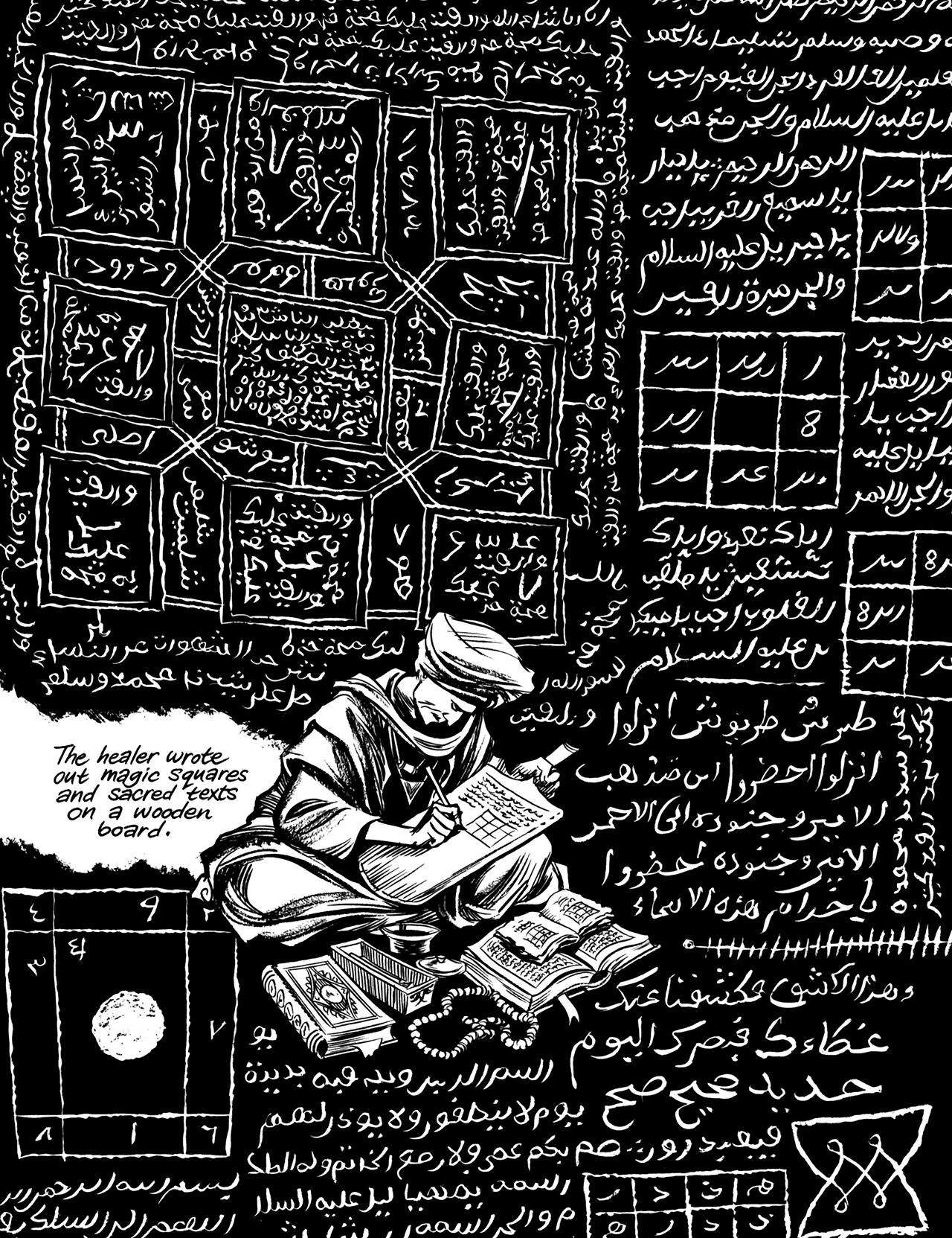 Read online Habibi comic -  Issue # Part 3 - 75