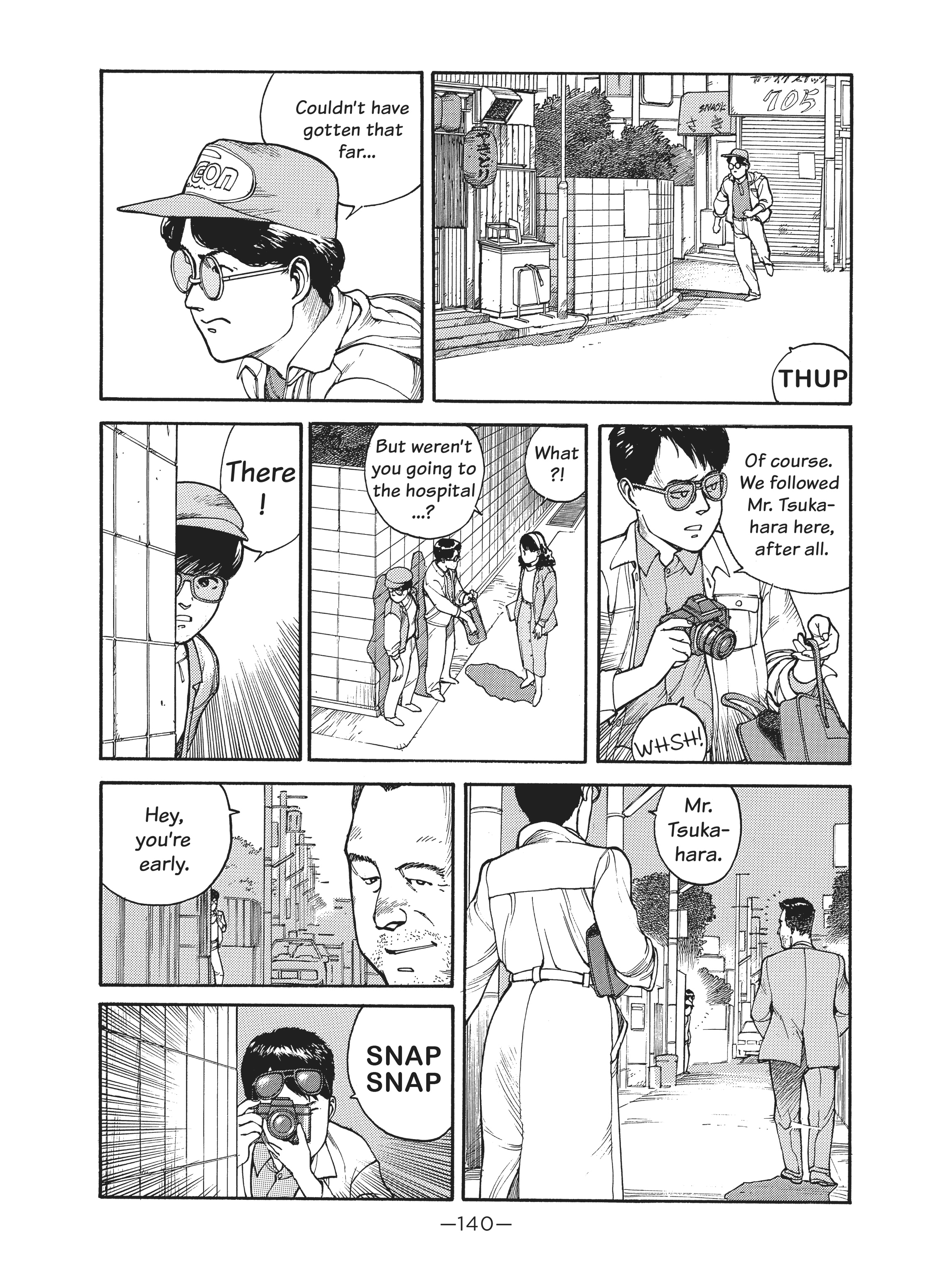 Read online Dream Fossil: The Complete Stories of Satoshi Kon comic -  Issue # TPB (Part 2) - 41