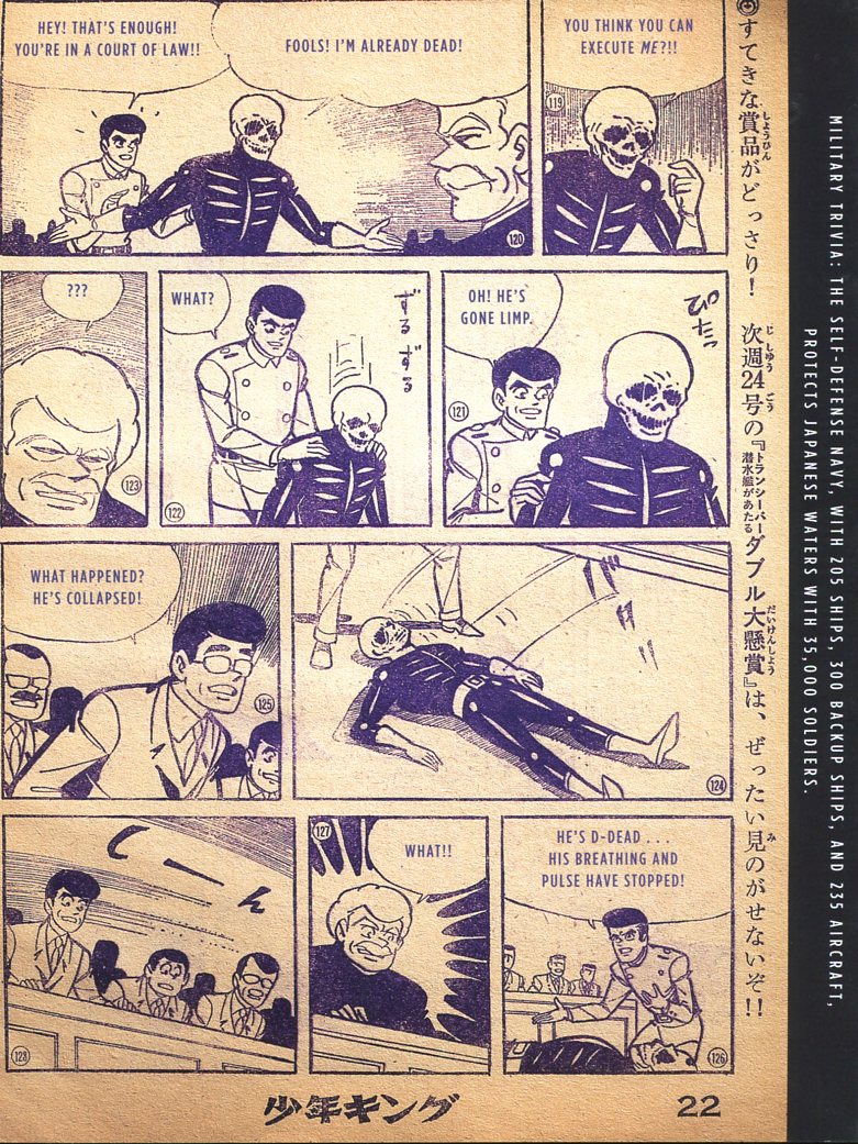 Read online Bat-Manga!: The Secret History of Batman in Japan comic -  Issue # TPB (Part 2) - 14