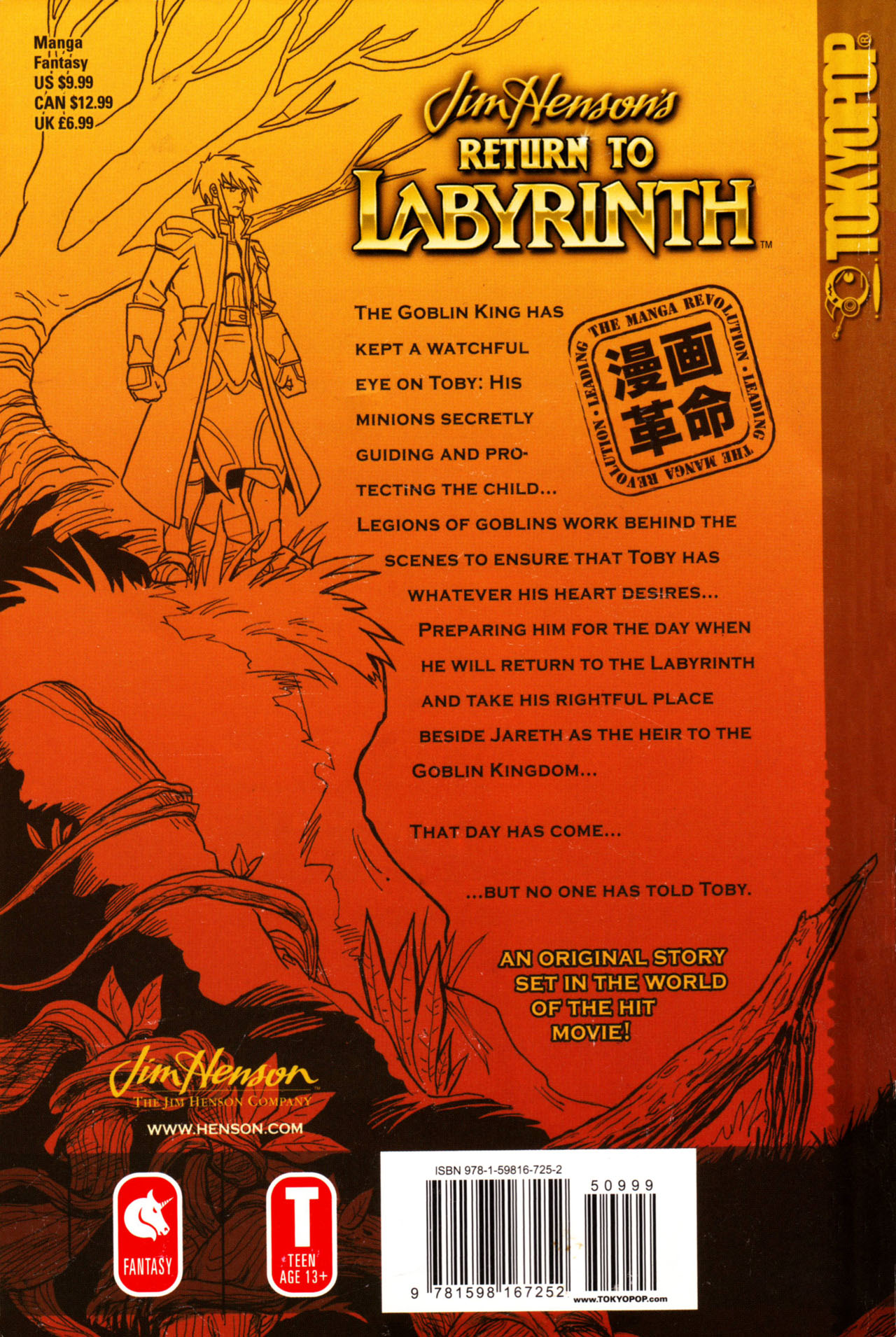 Read online Jim Henson's Return to Labyrinth comic -  Issue # Vol. 1 - 2