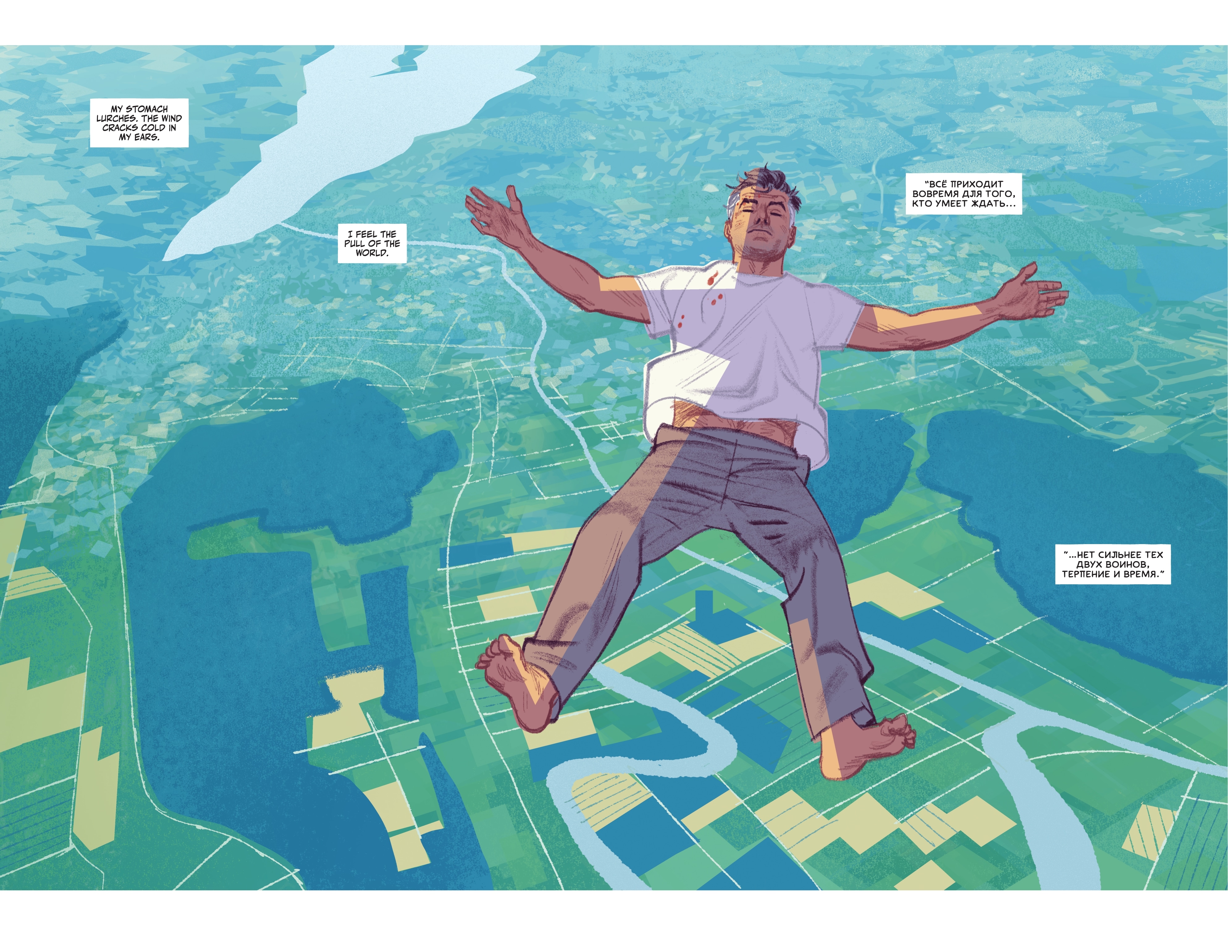 Read online The Human Target comic -  Issue #8 - 18