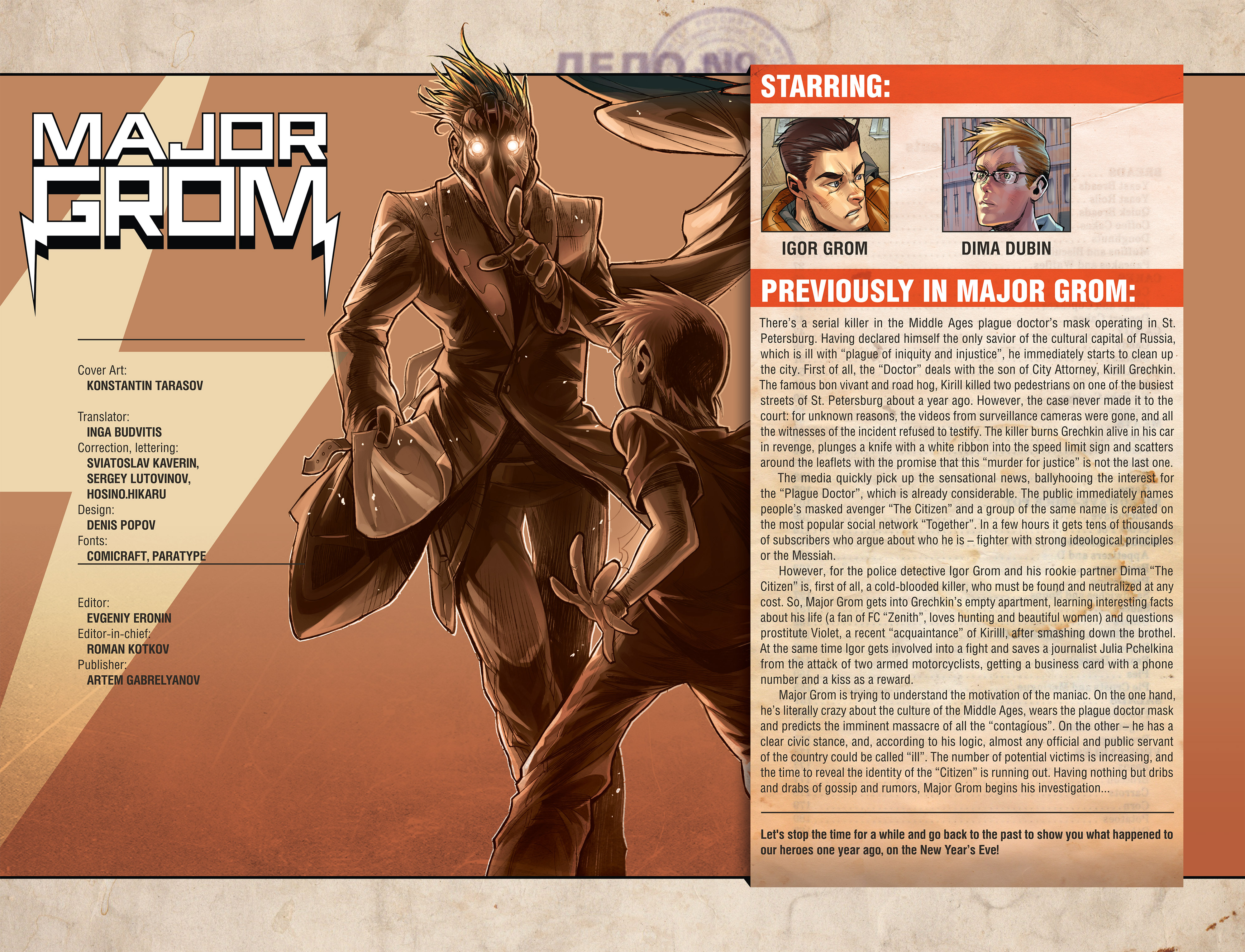 Read online Major Grom comic -  Issue #4 - 2