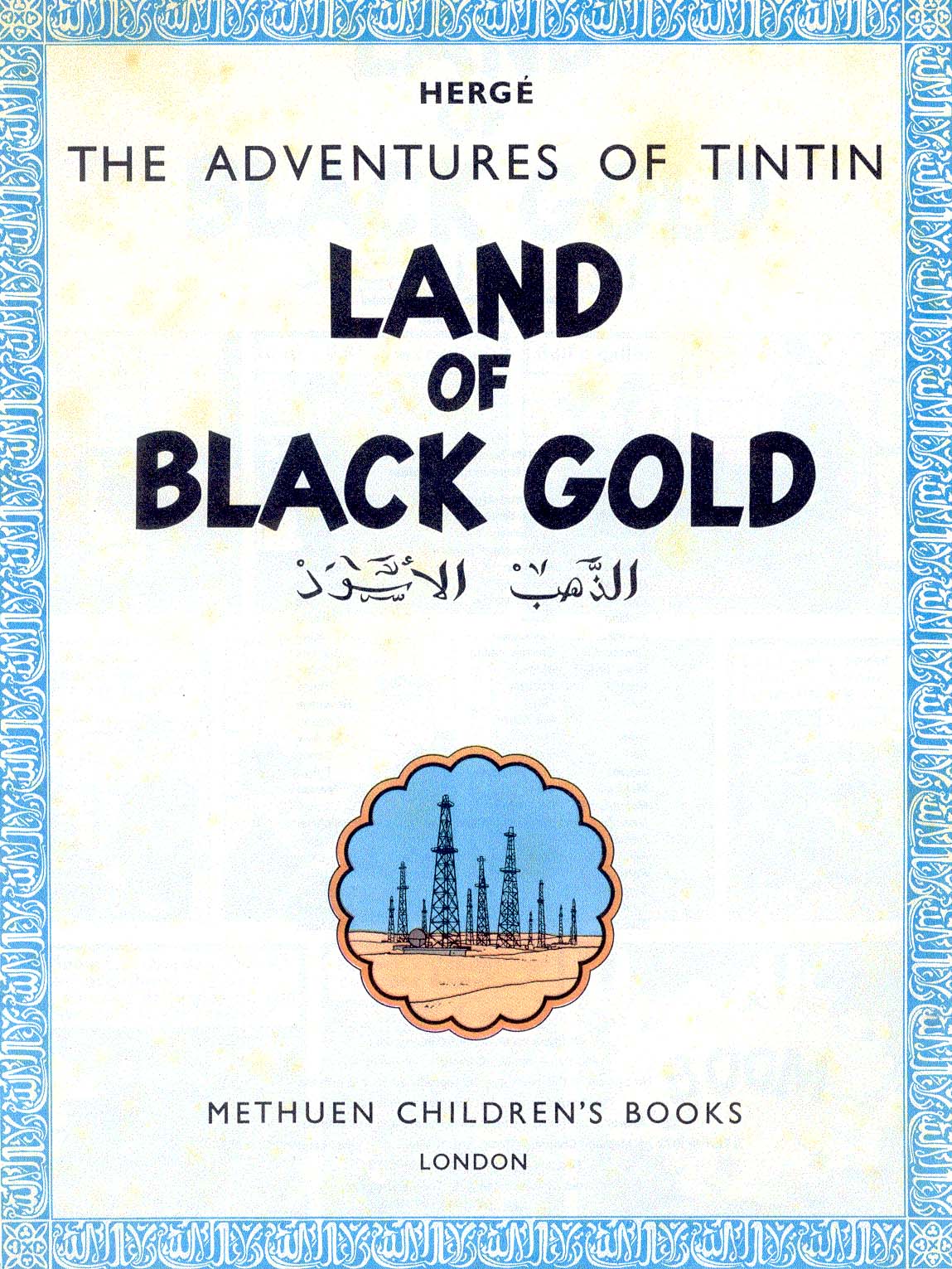 The Adventures of Tintin #15 #15 - English 4