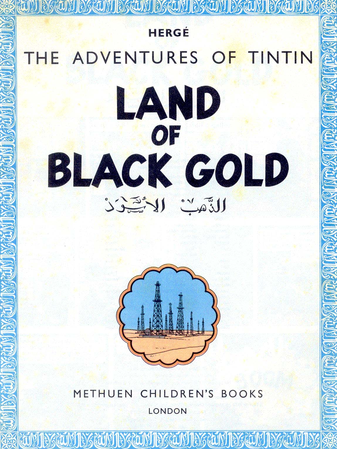 Read online The Adventures of Tintin comic -  Issue #15 - 4