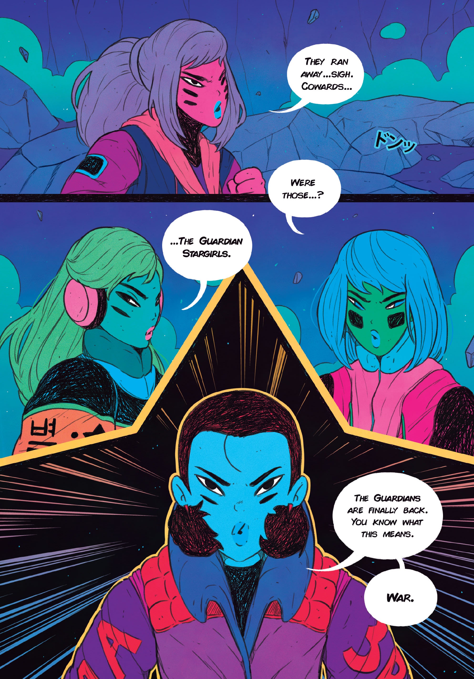 Read online STRGRL comic -  Issue #1 - 44