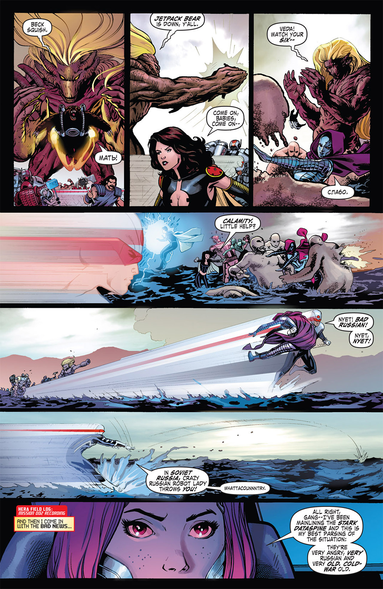 Read online The Order (2007) comic -  Issue #2 - 8