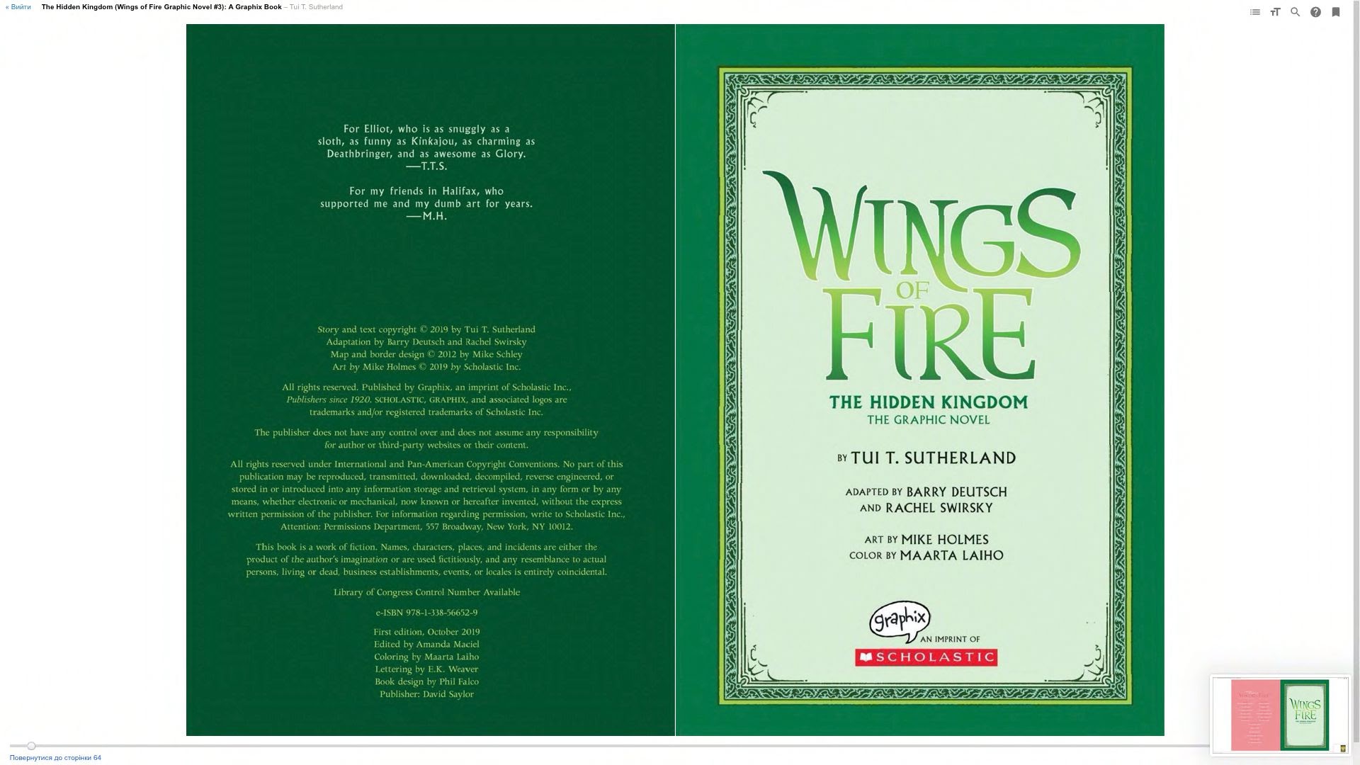 Read online Wings of Fire comic -  Issue # TPB 3 - 3