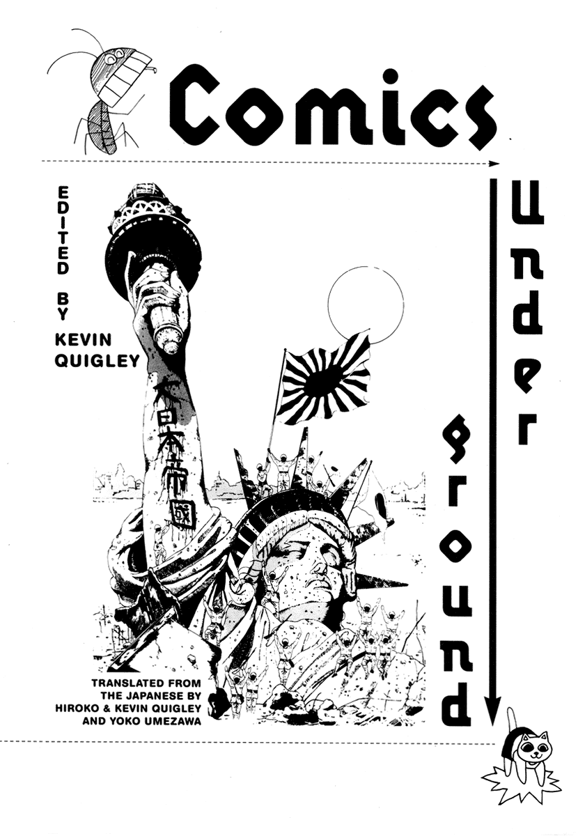 Read online Comics Underground Japan comic -  Issue # TPB (Part 1) - 3