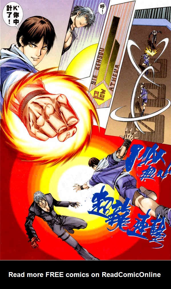 Read online The King of Fighters 2000 comic -  Issue #1 - 33