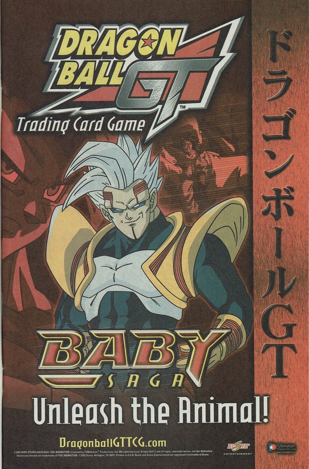 Dragon Ball GT BABY Saga Score TCG Rule Book 2004