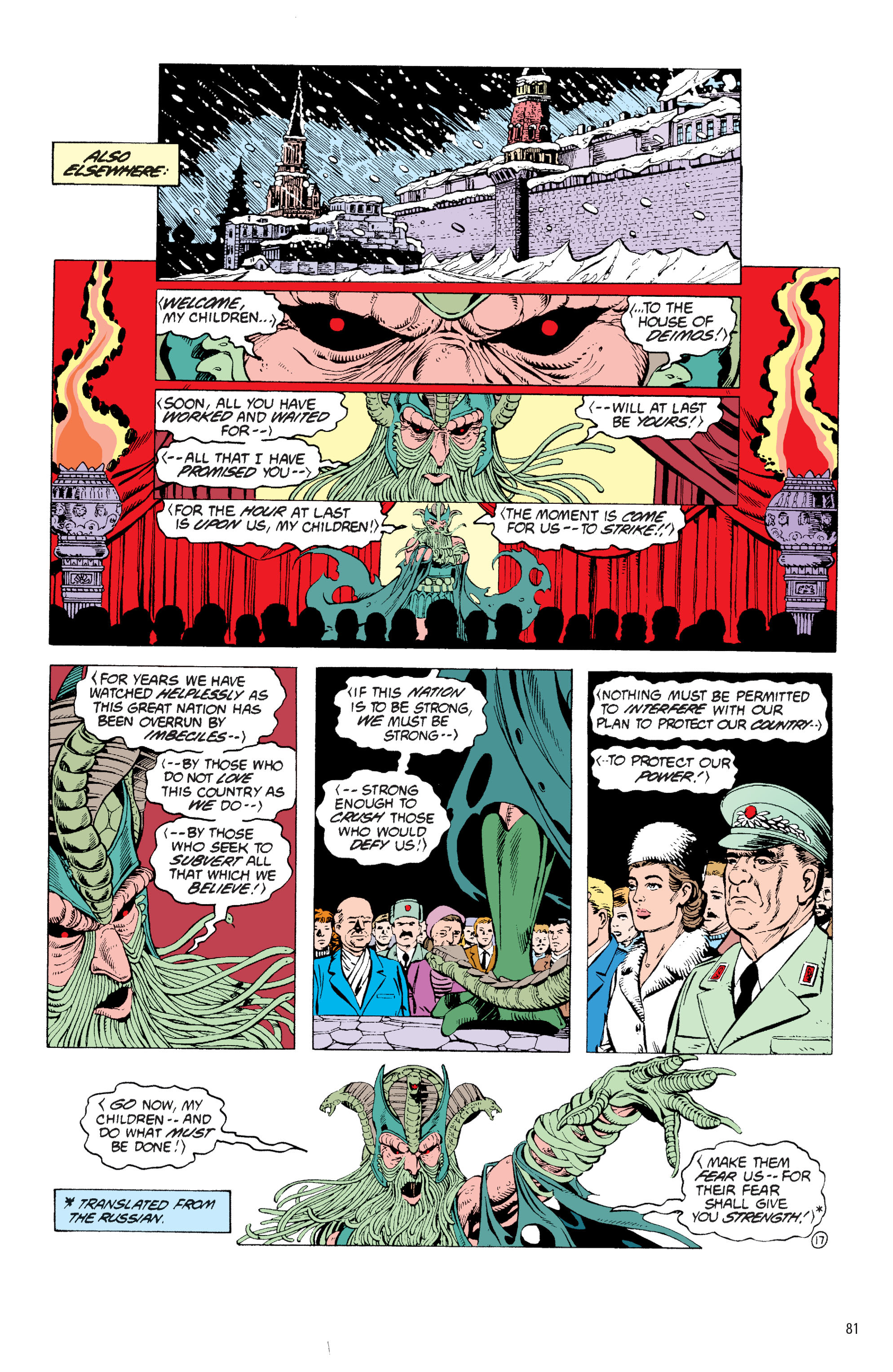 Read online Wonder Woman By George Pérez comic -  Issue # TPB 1 (Part 1) - 79