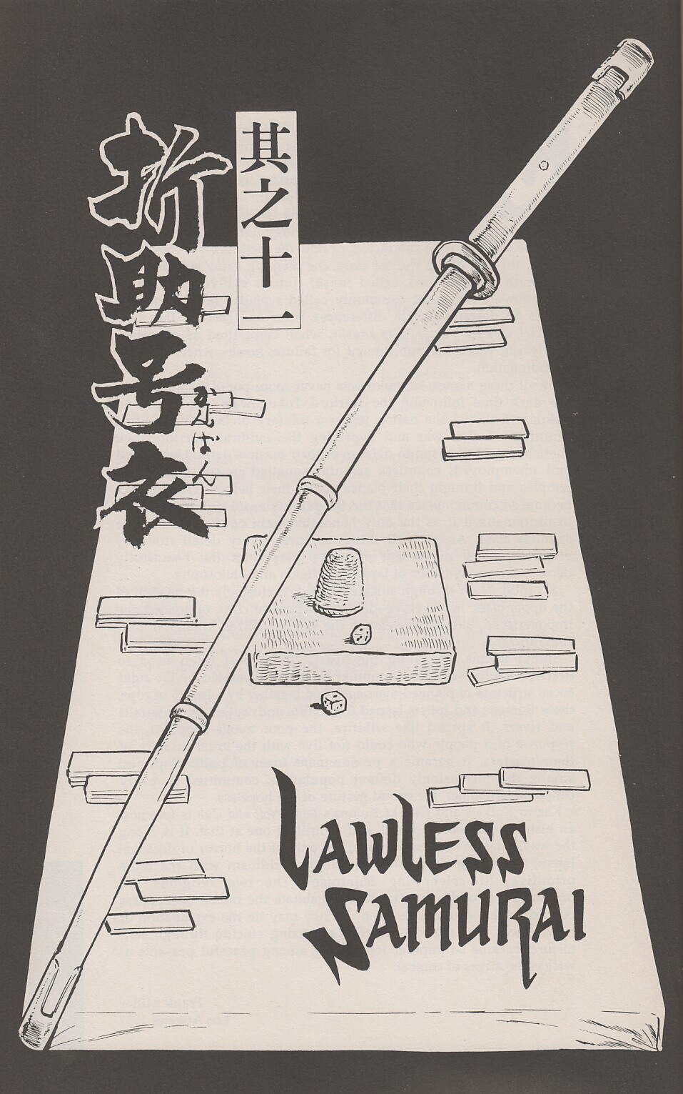 Read online Lone Wolf and Cub comic -  Issue #10 - 4