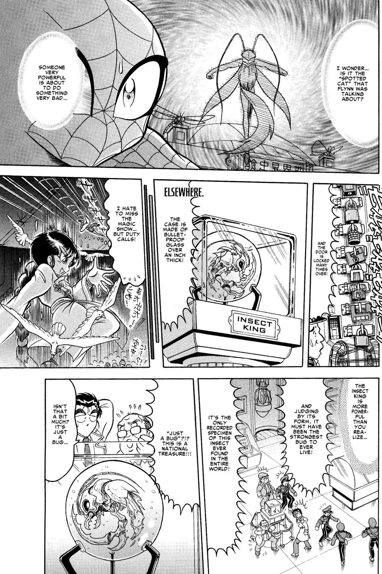 Read online Spider-Man J comic -  Issue # TPB 1 - 105