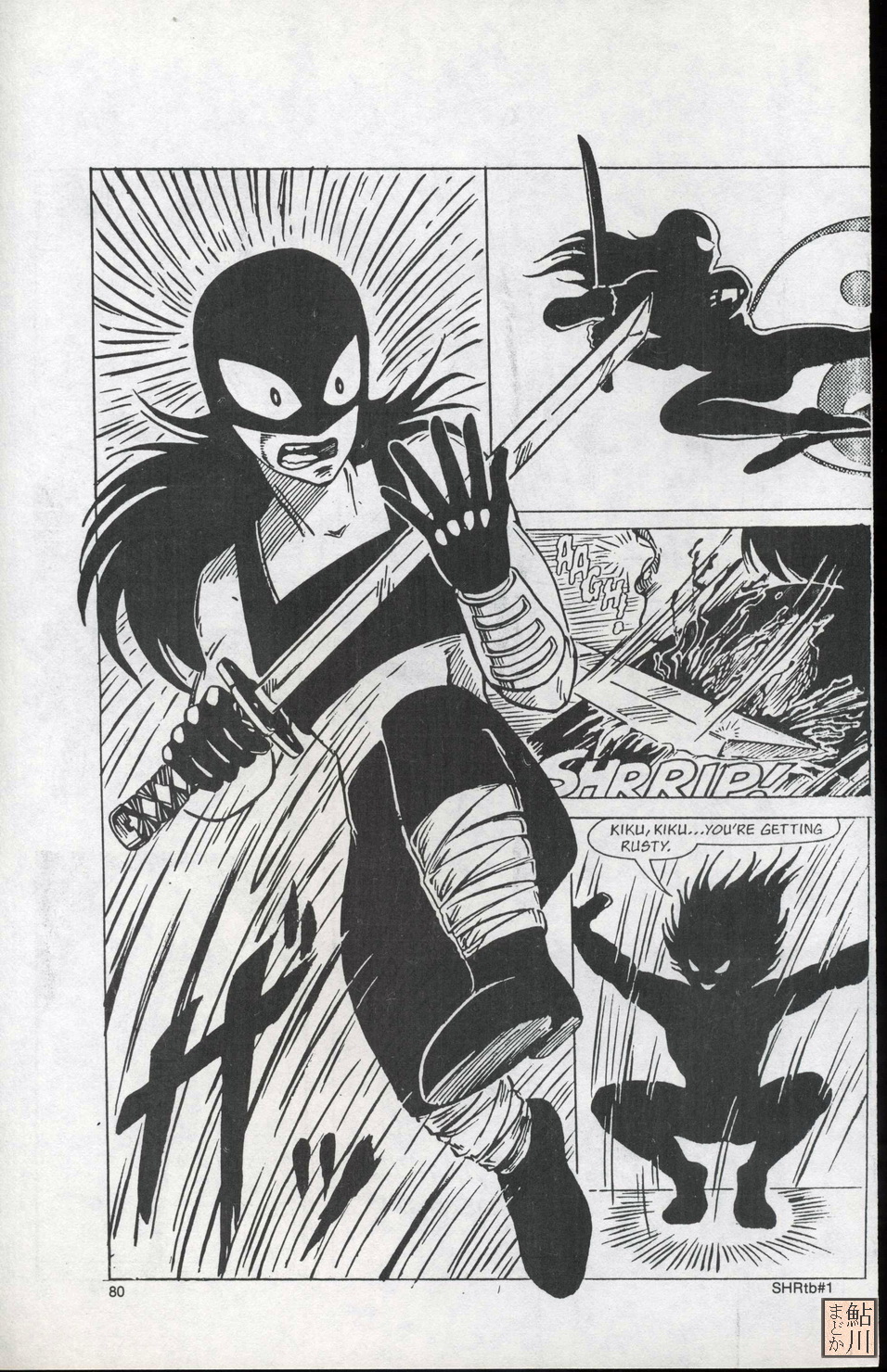 Read online Shuriken Graphic Novel comic -  Issue # TPB - 80