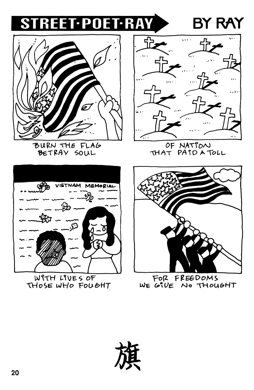 Read online Street Poet Ray comic -  Issue #1 - 22
