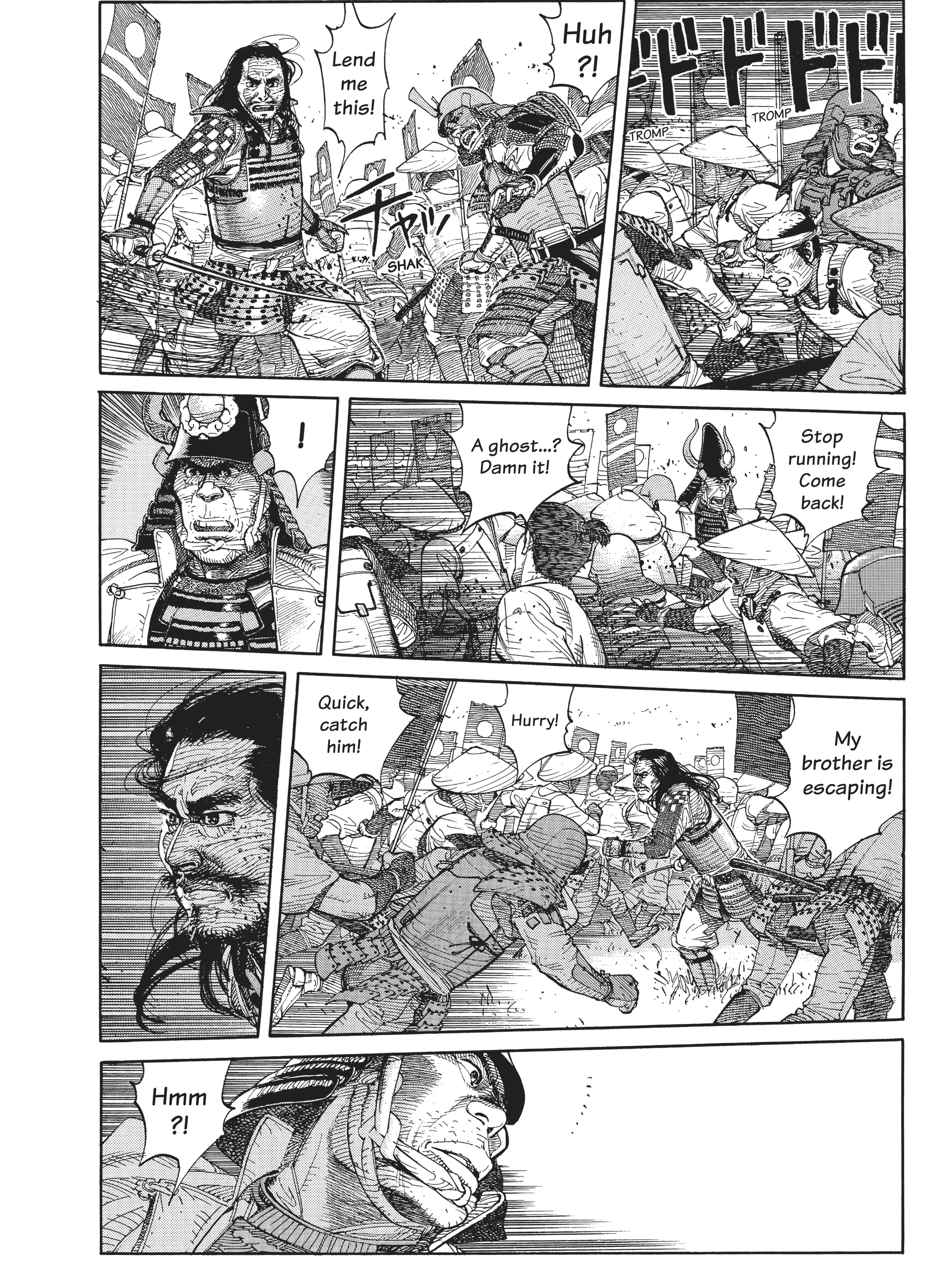 Read online Dream Fossil: The Complete Stories of Satoshi Kon comic -  Issue # TPB (Part 3) - 83