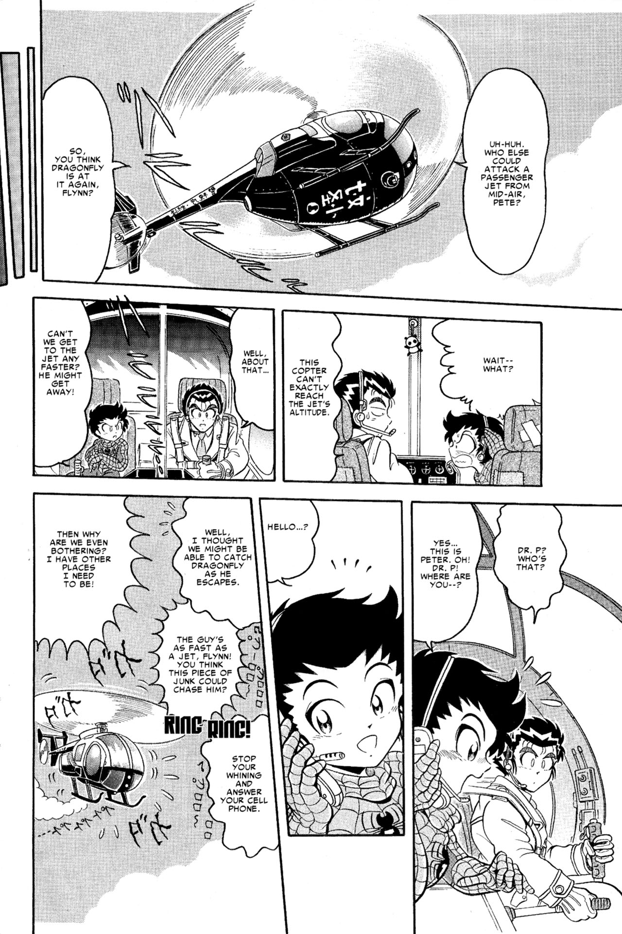 Read online Spider-Man J comic -  Issue # TPB 1 - 63